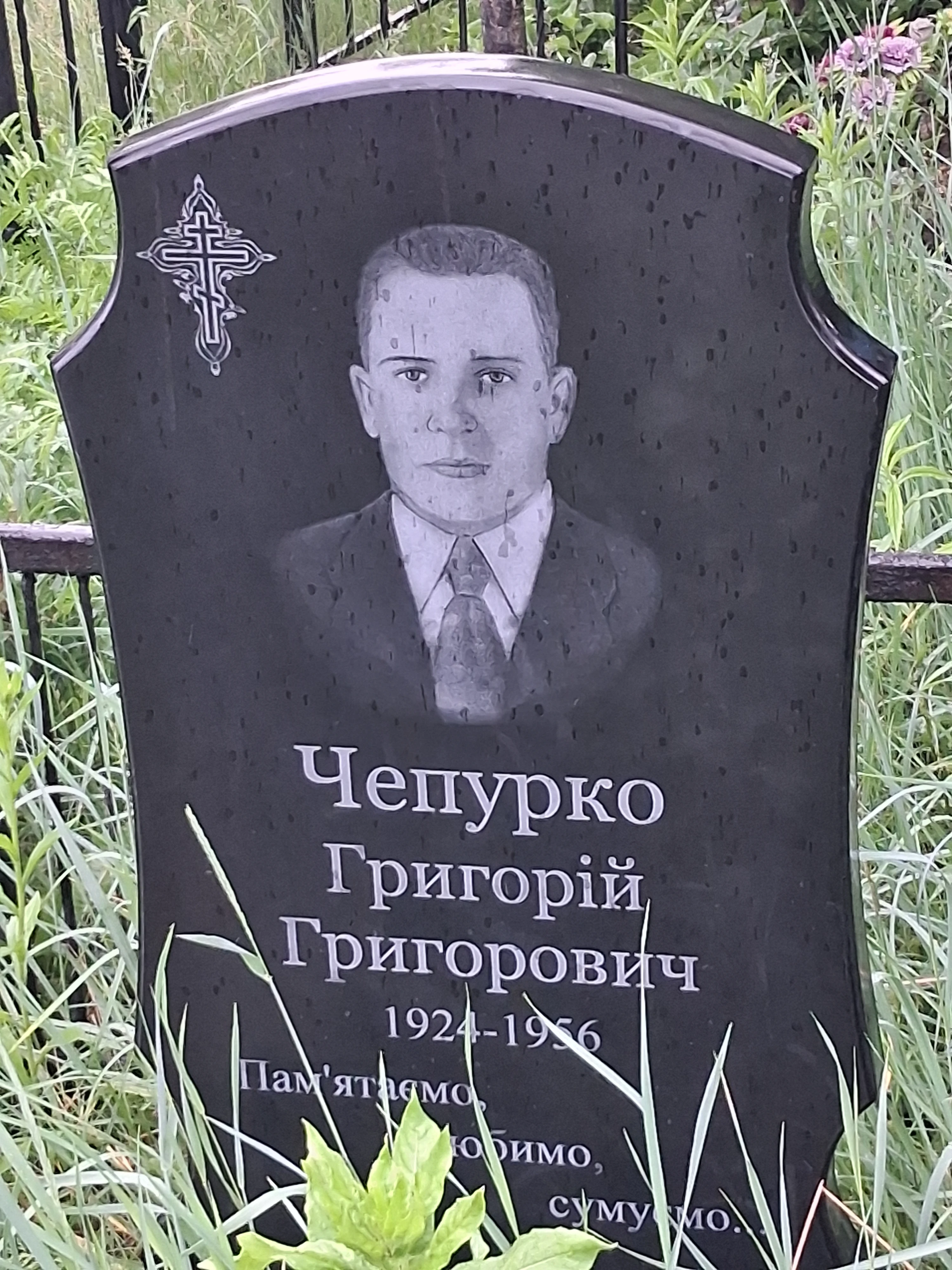 Memorial image