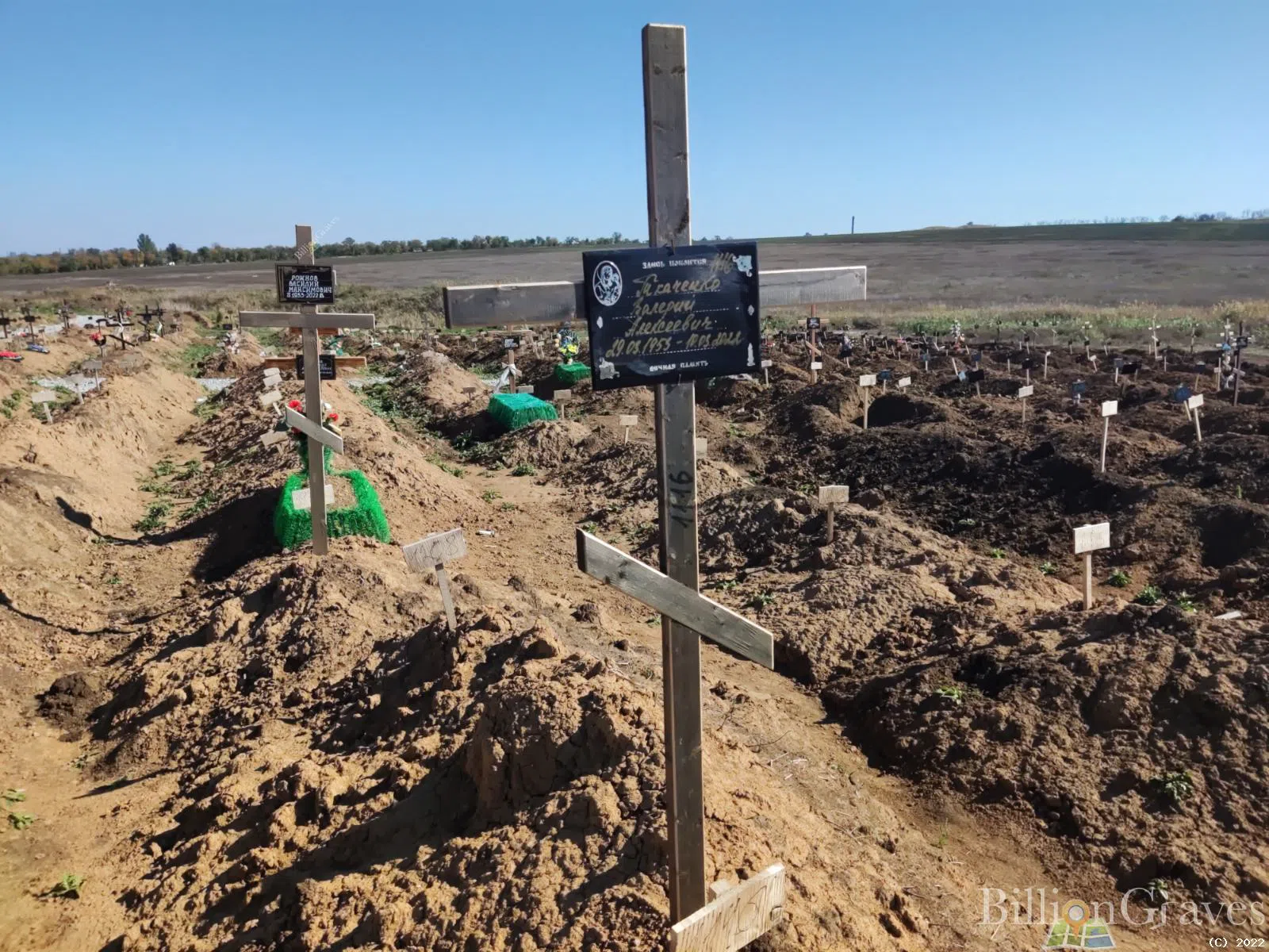 Memorial image