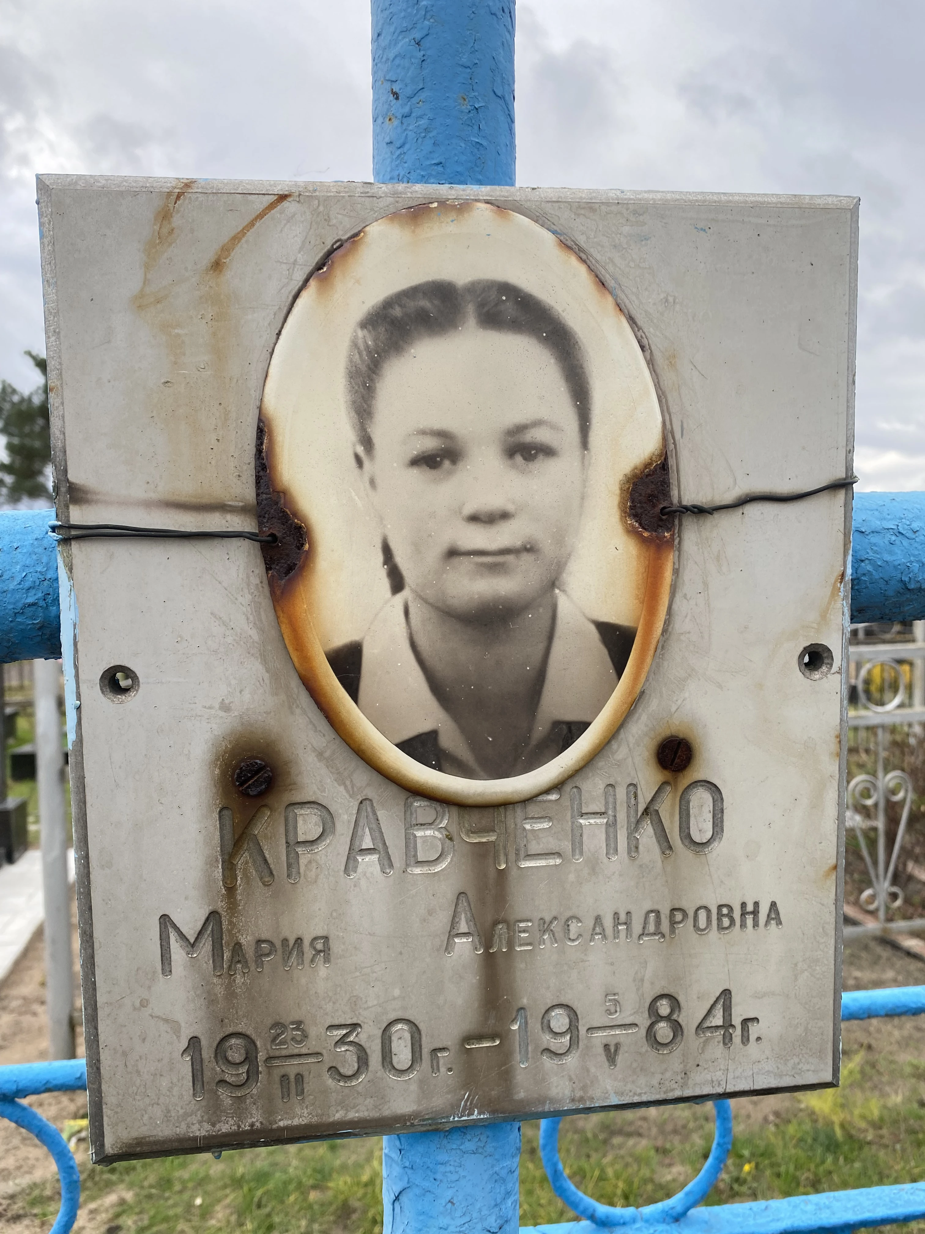 Memorial image