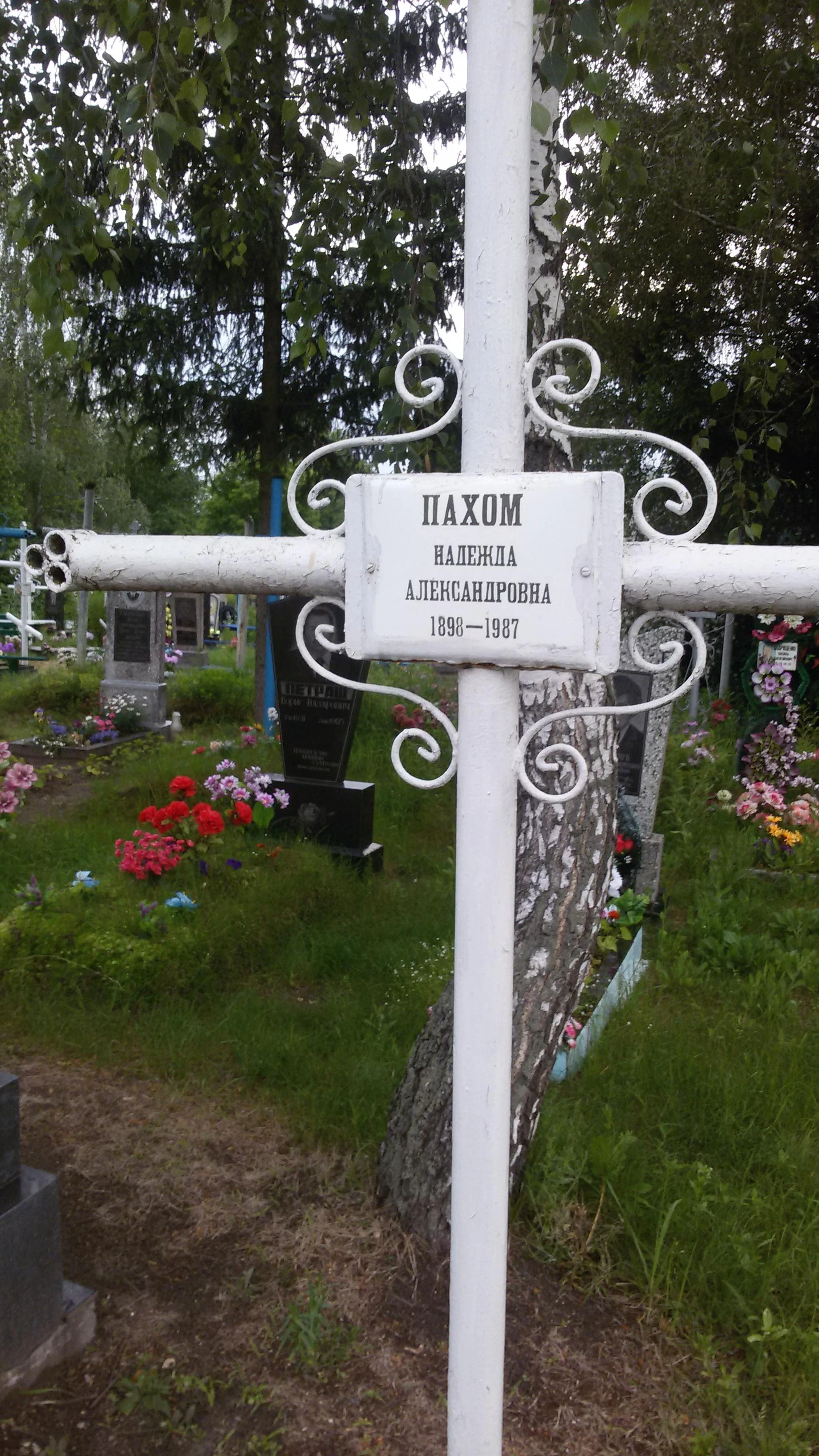 Memorial image