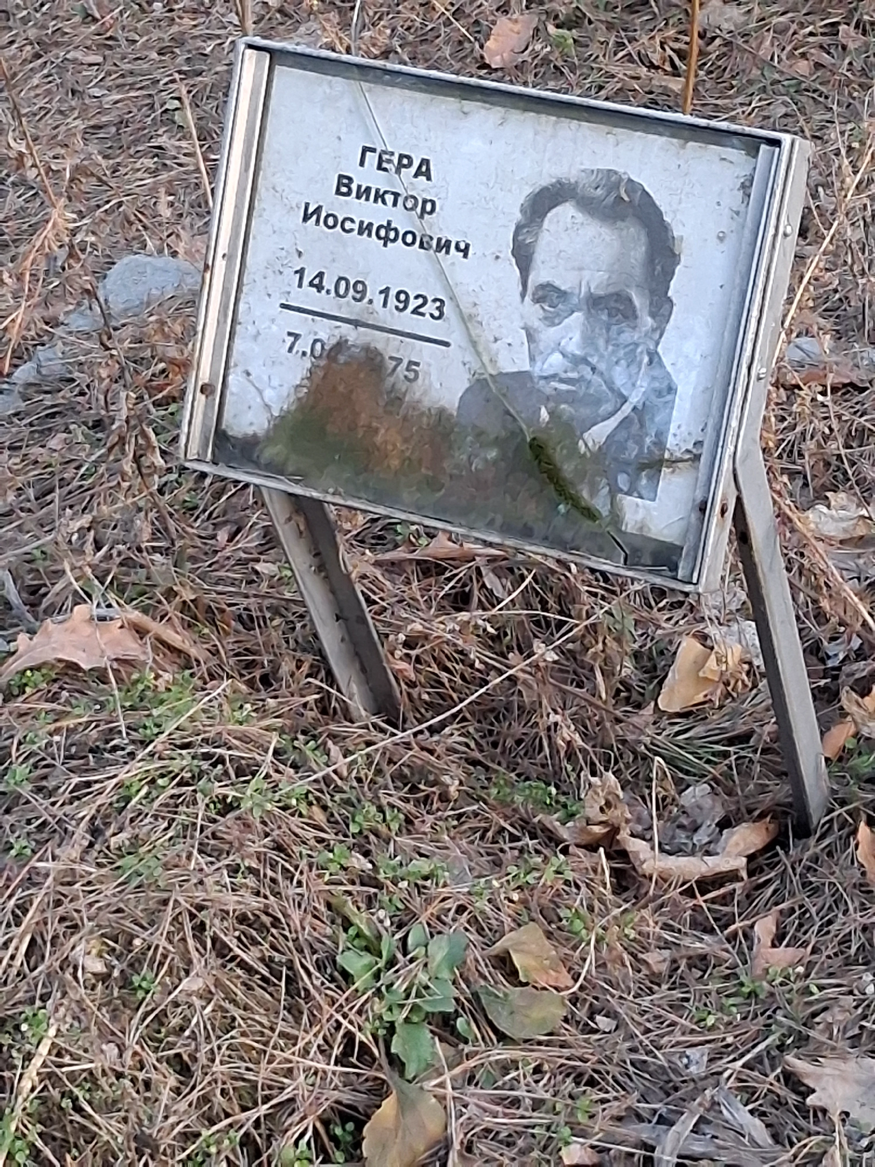 Memorial image