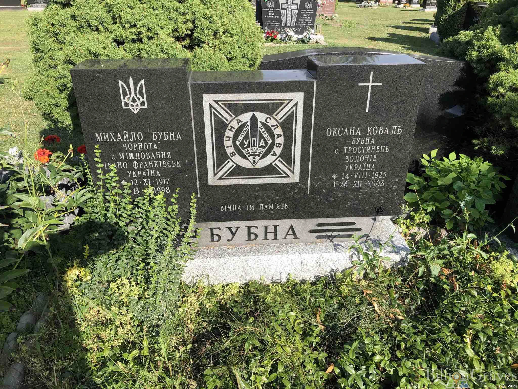 Memorial image