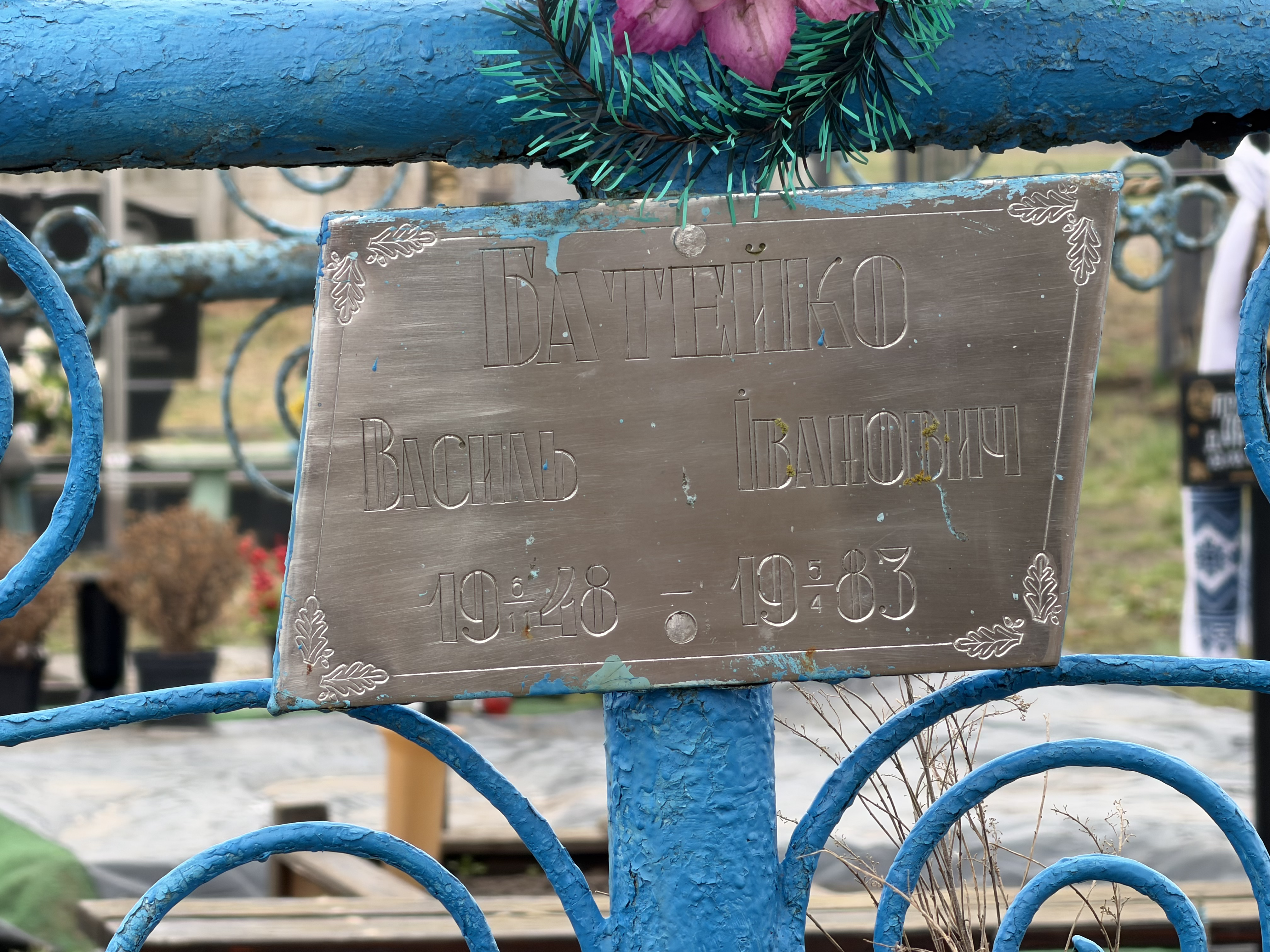 Memorial image