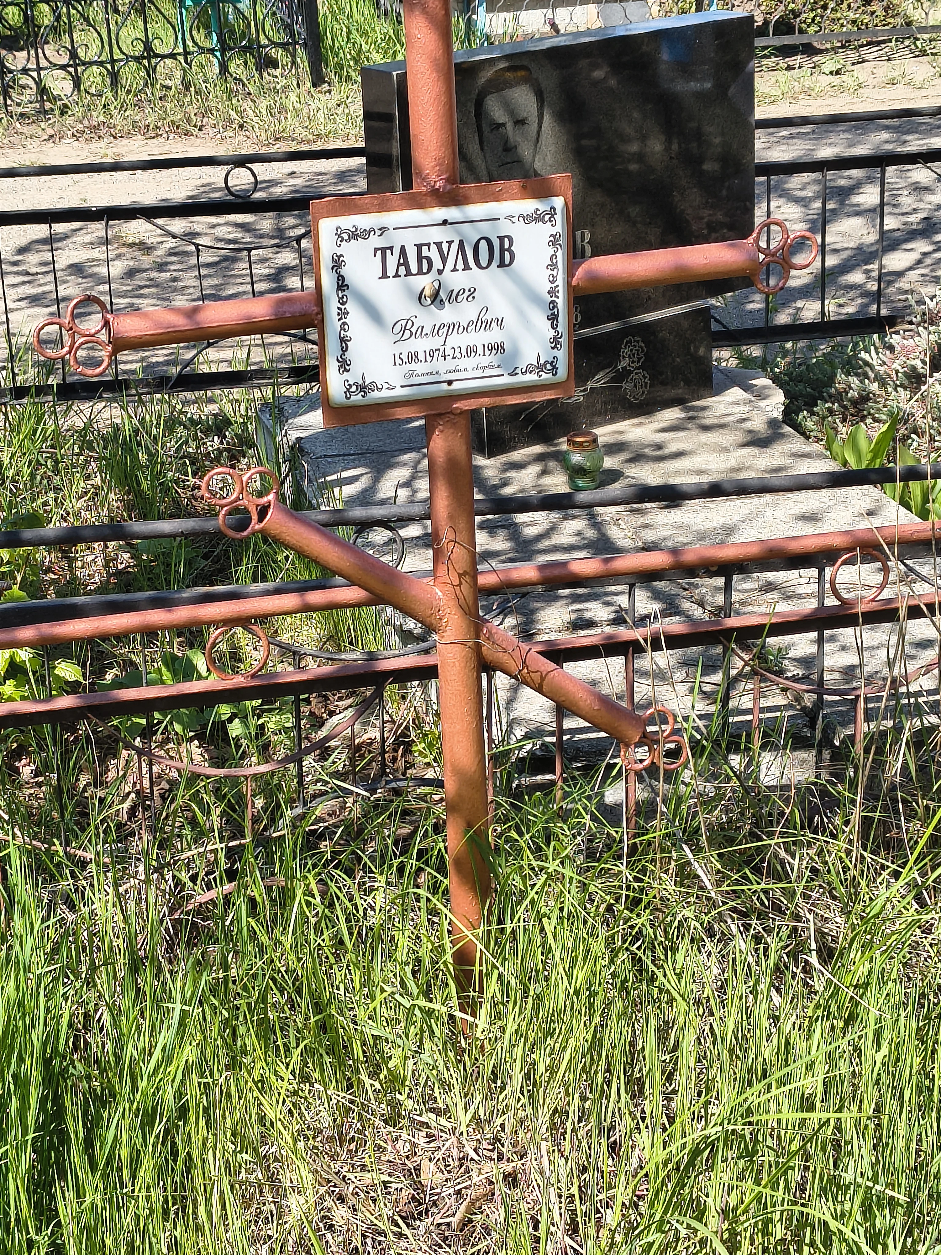 Memorial image