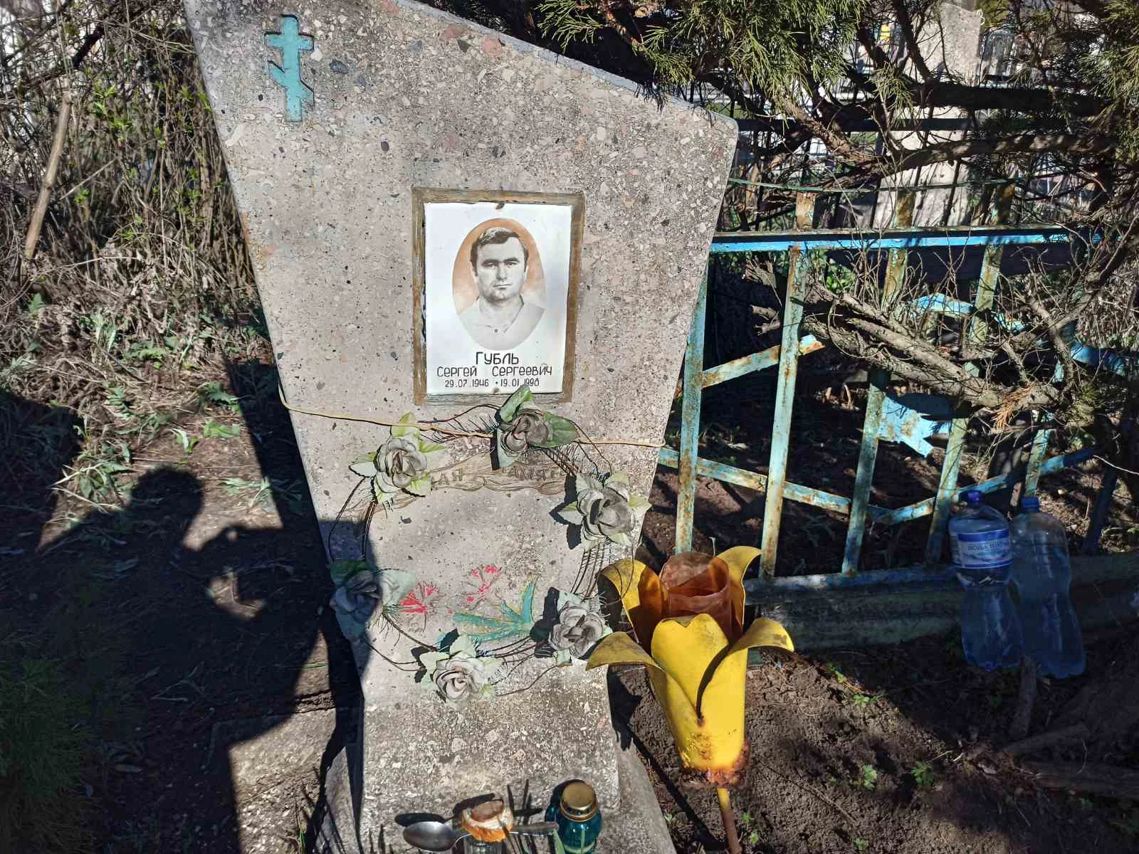 Memorial image