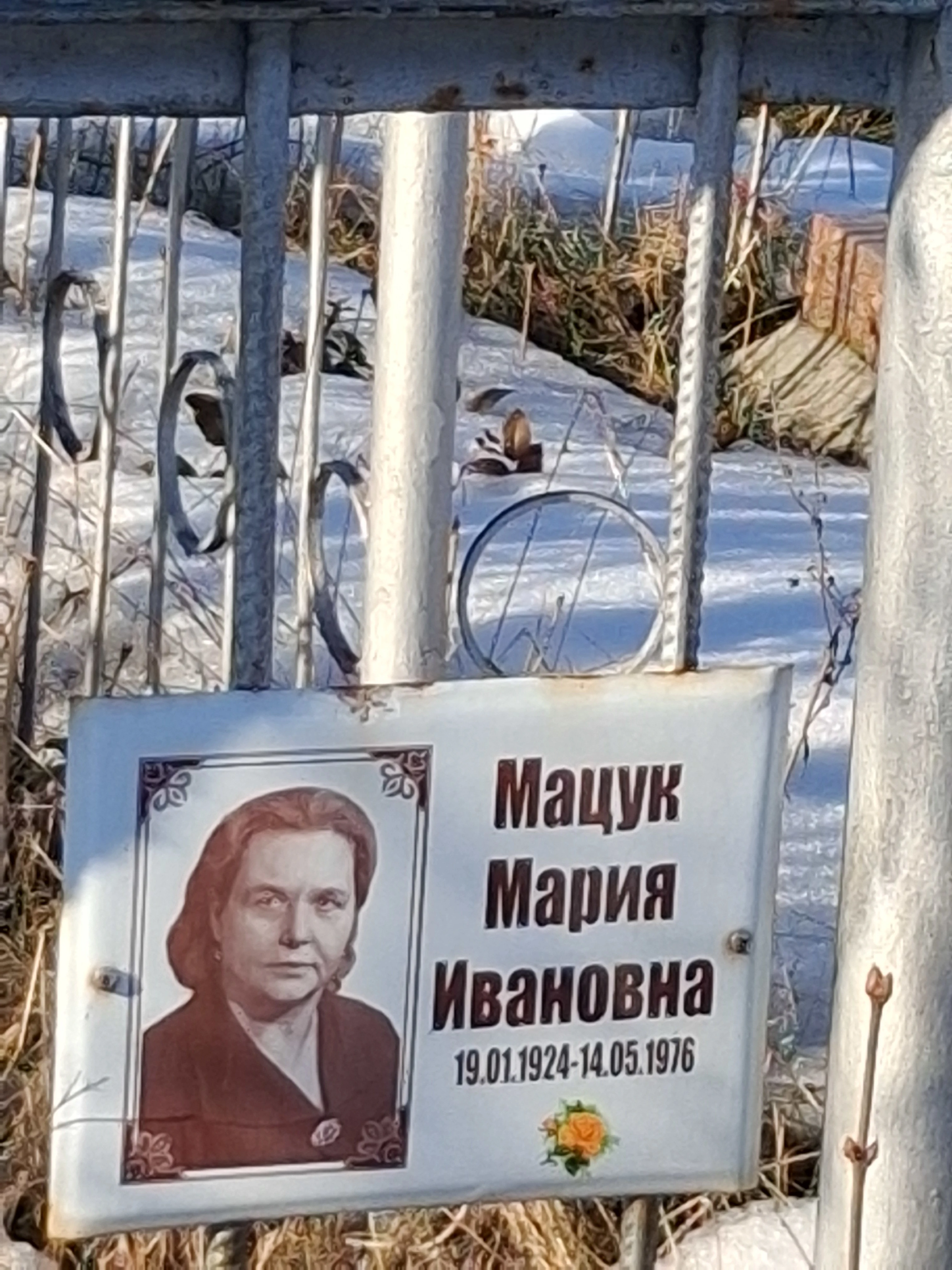 Memorial image