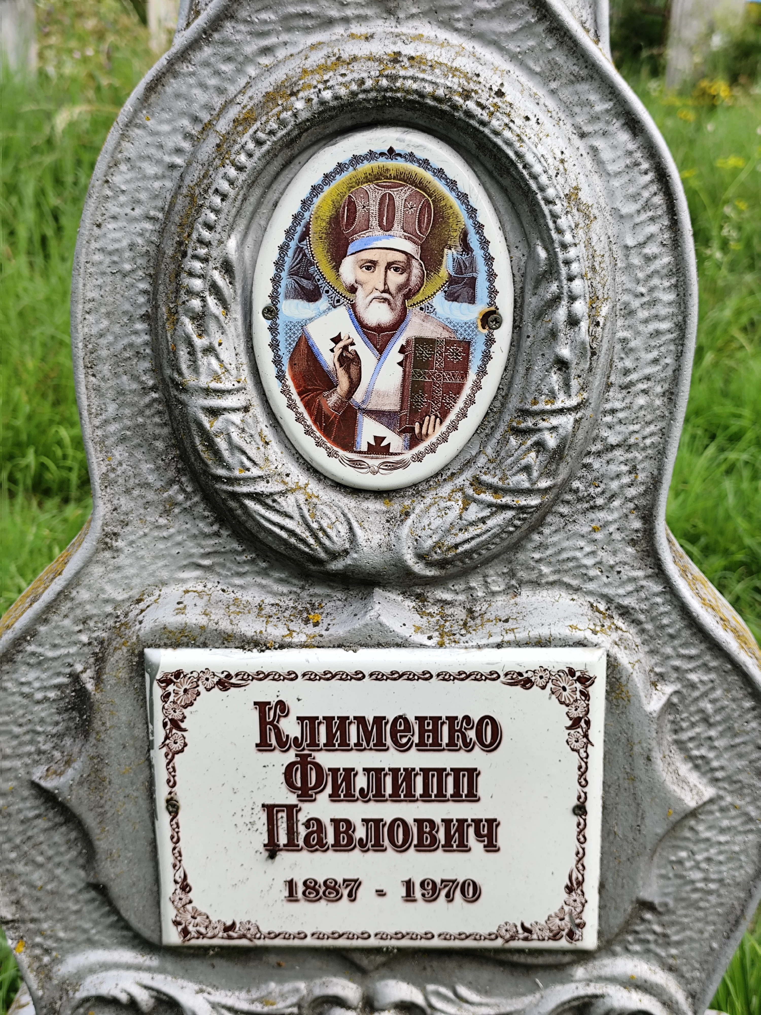 Memorial image