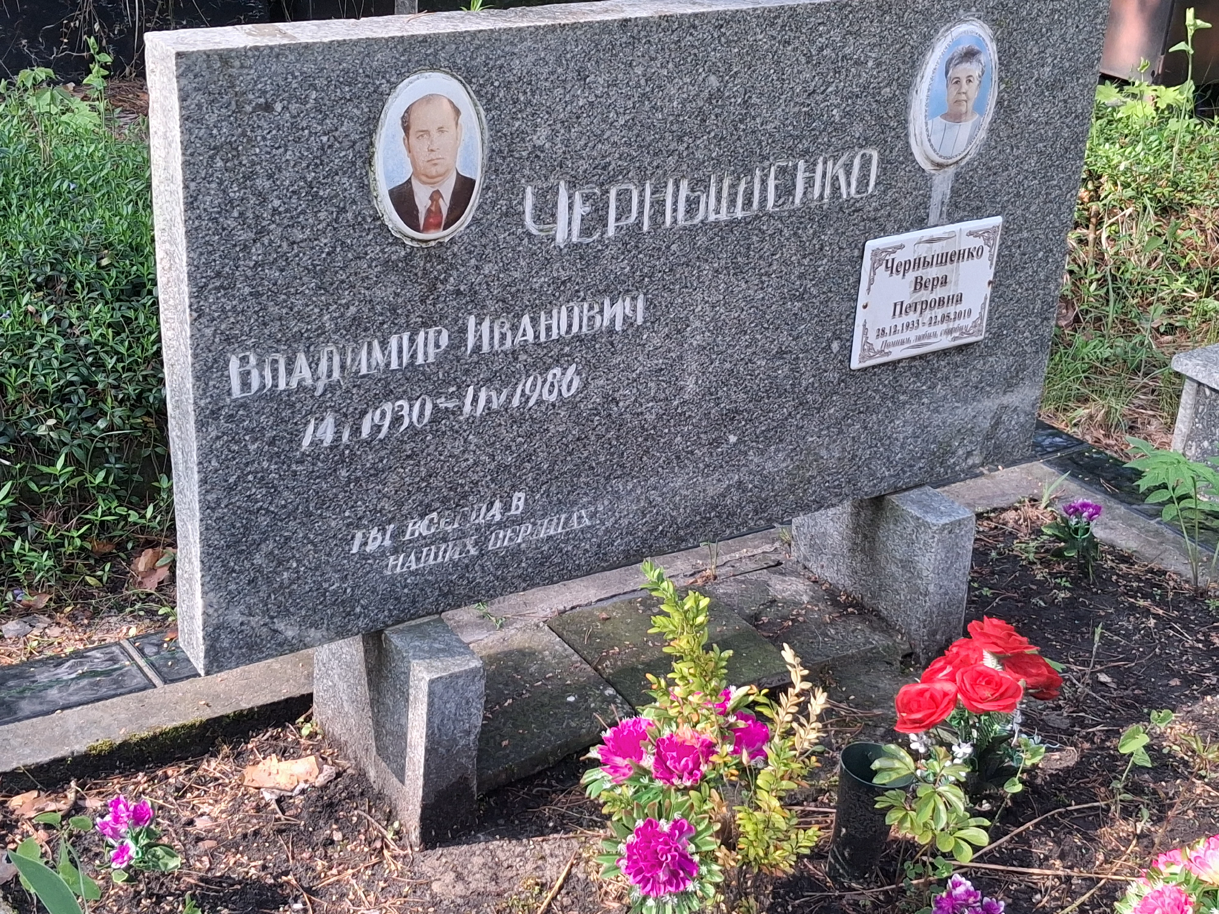 Memorial image