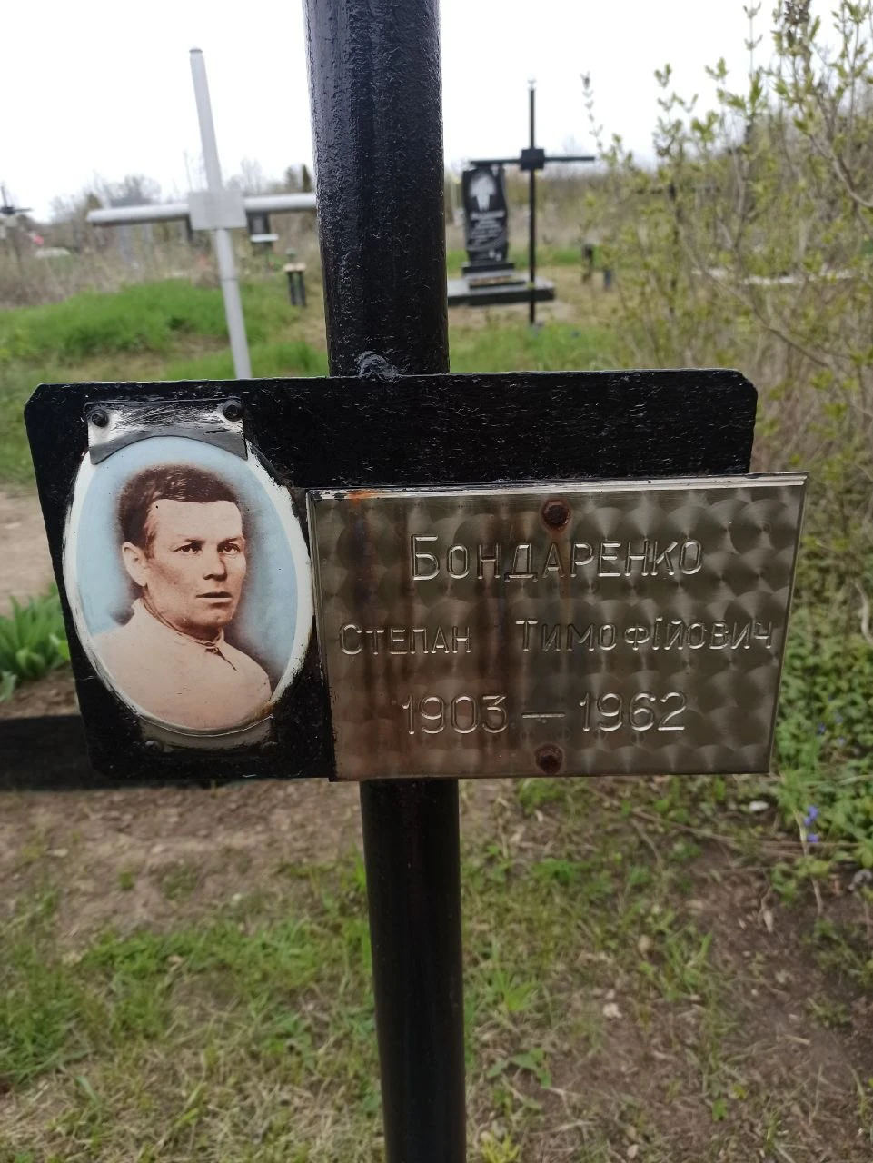 Memorial image