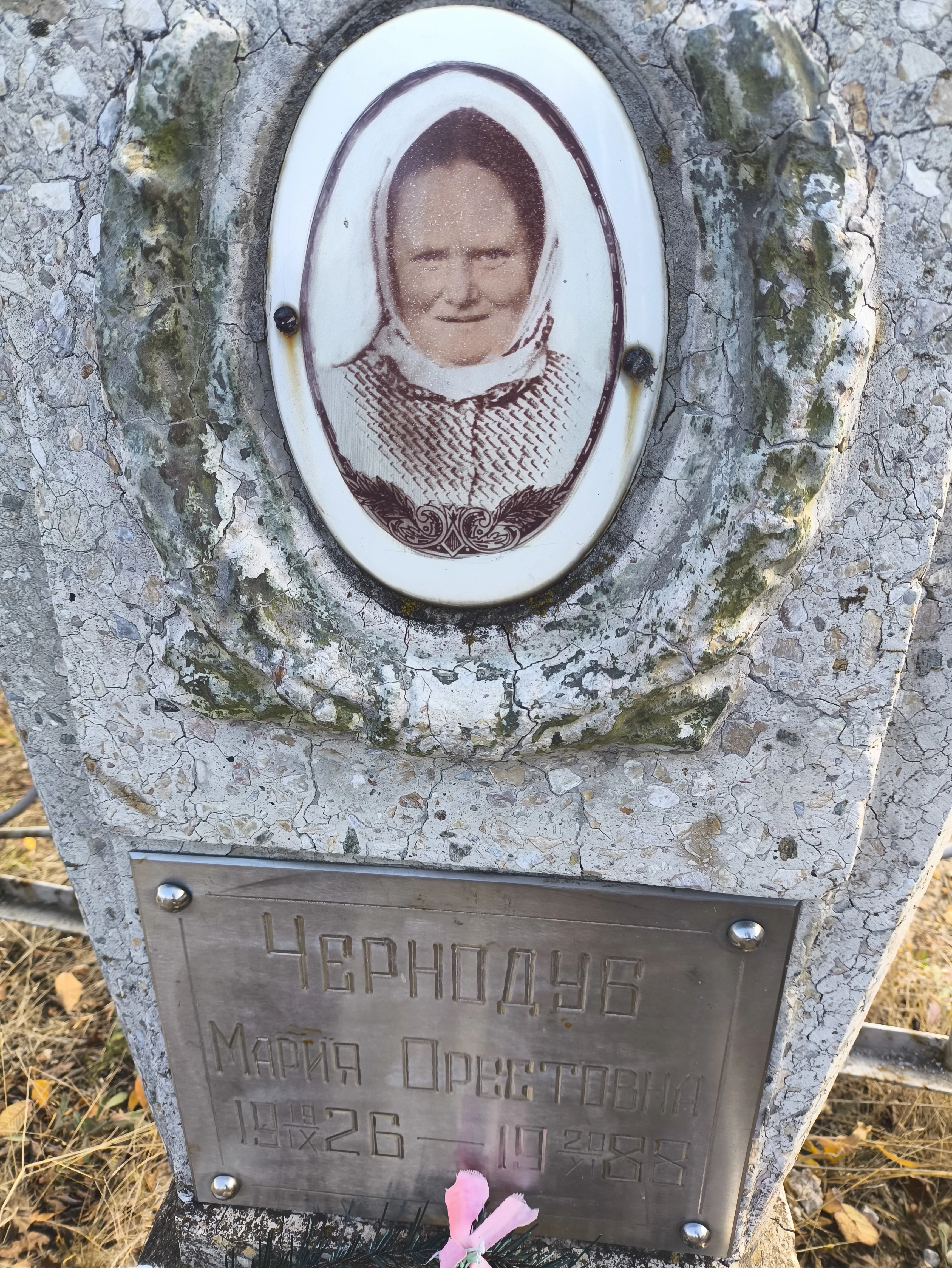 Memorial image