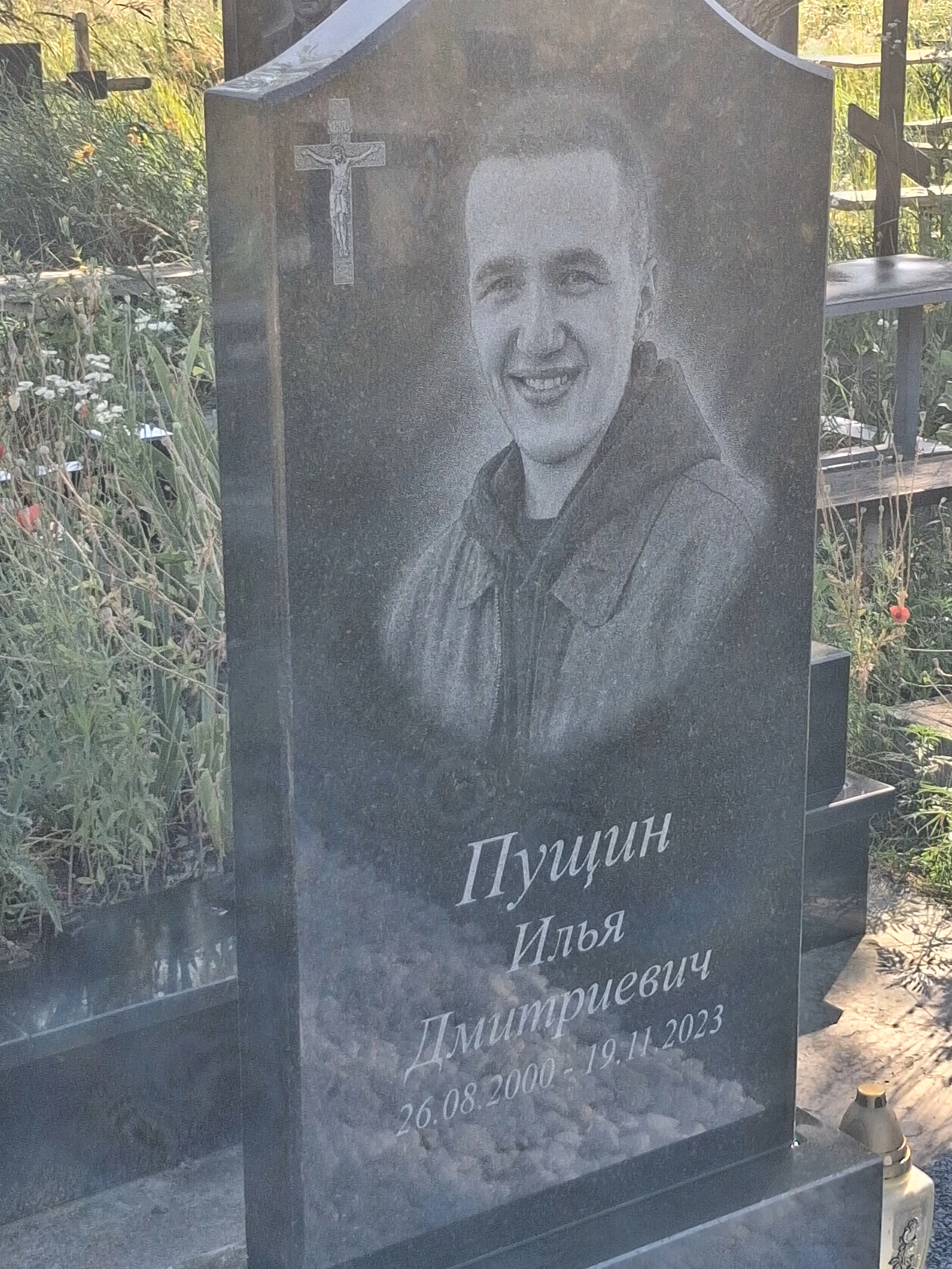 Memorial image
