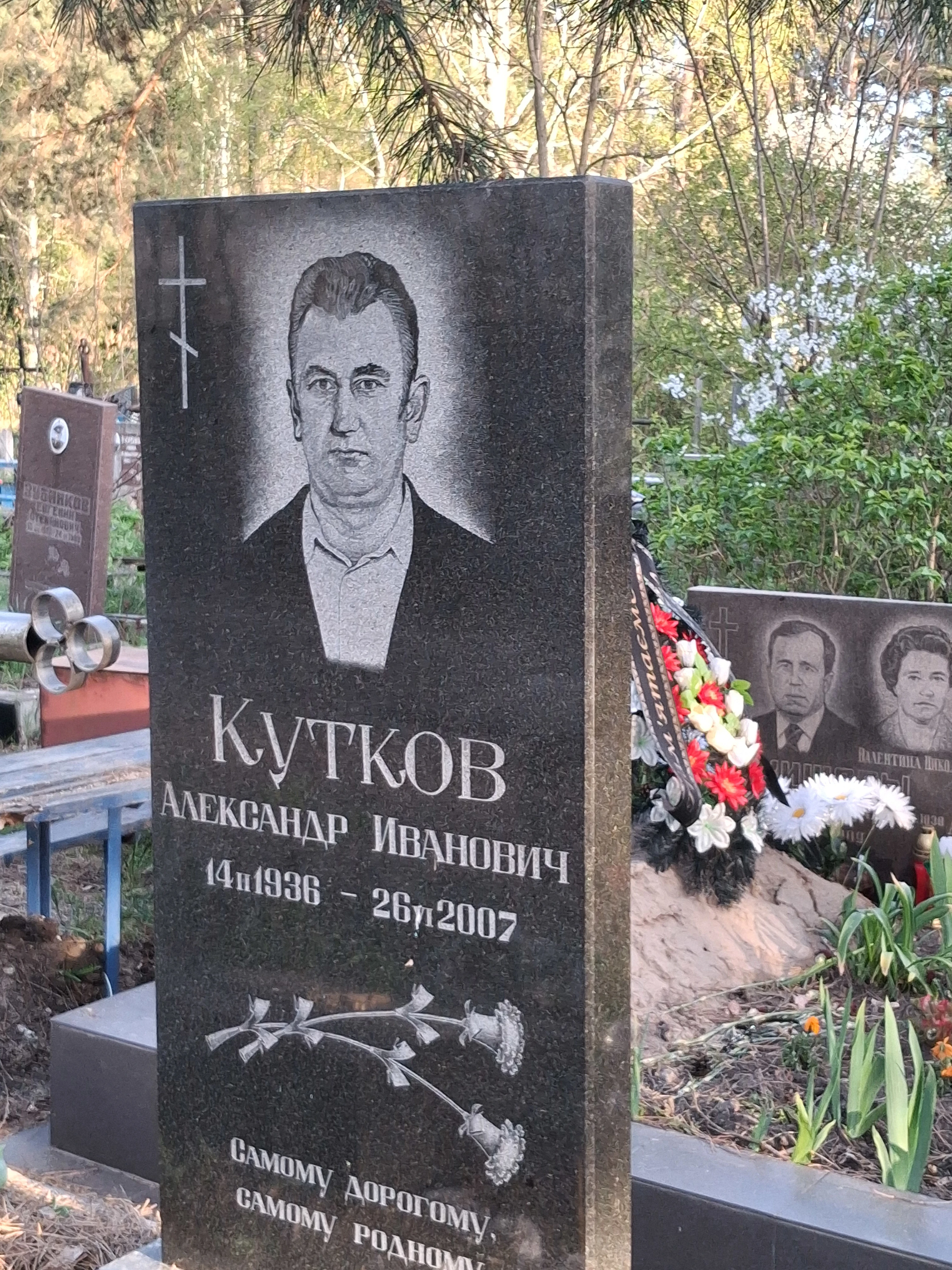 Memorial image