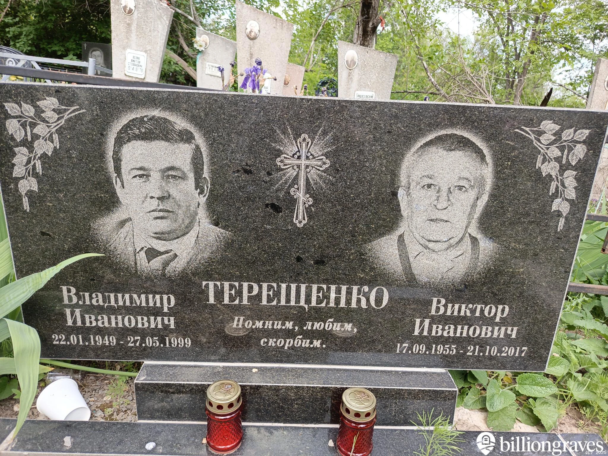 Memorial image