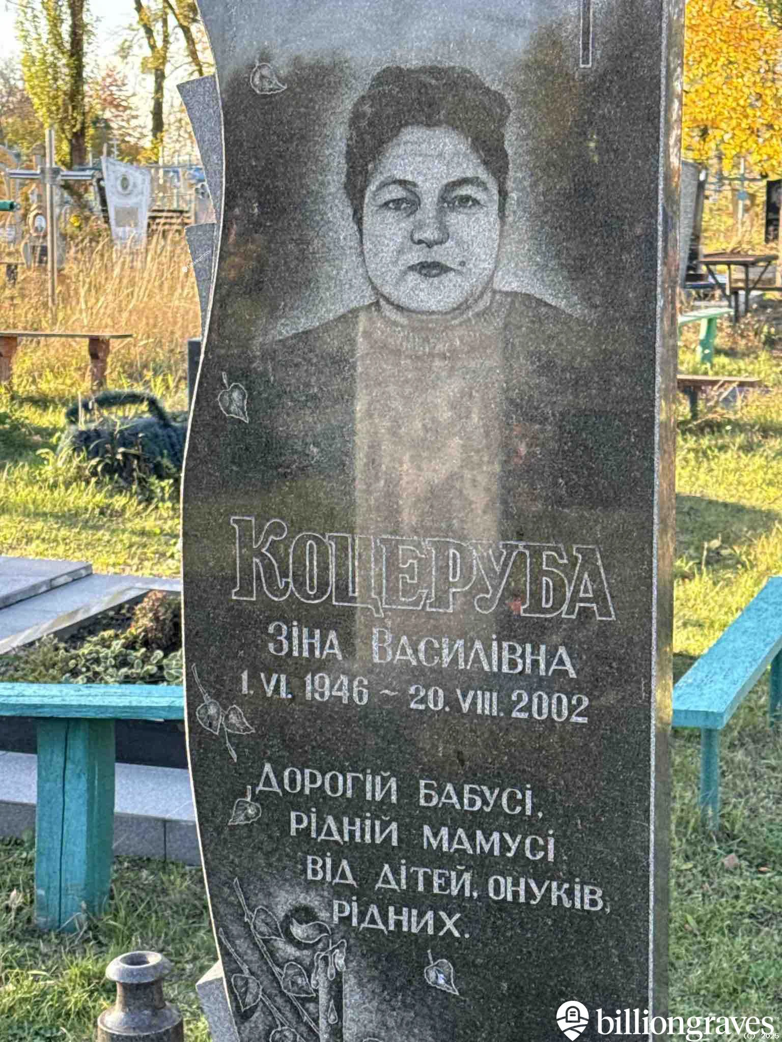 Memorial image