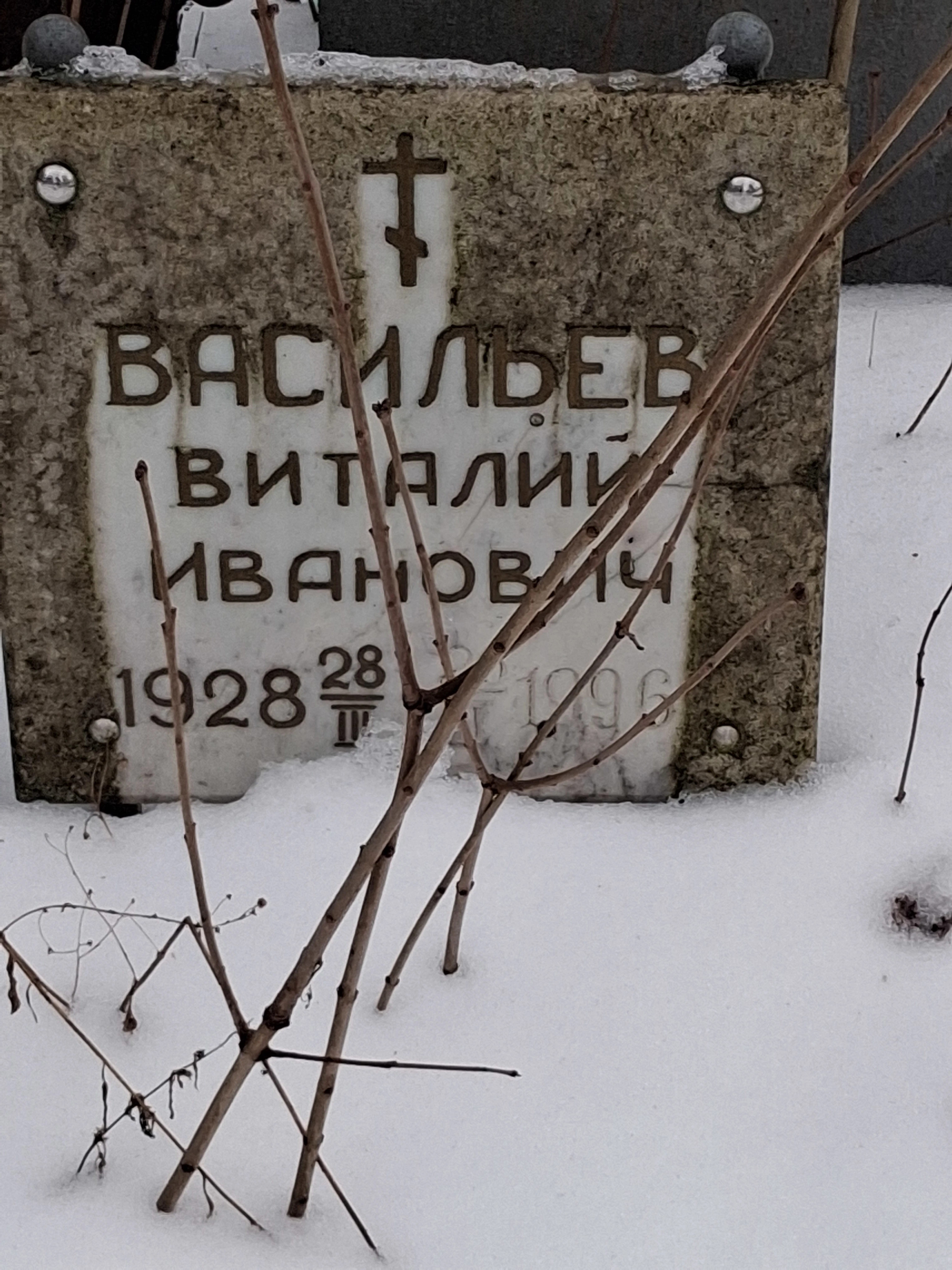 Memorial image