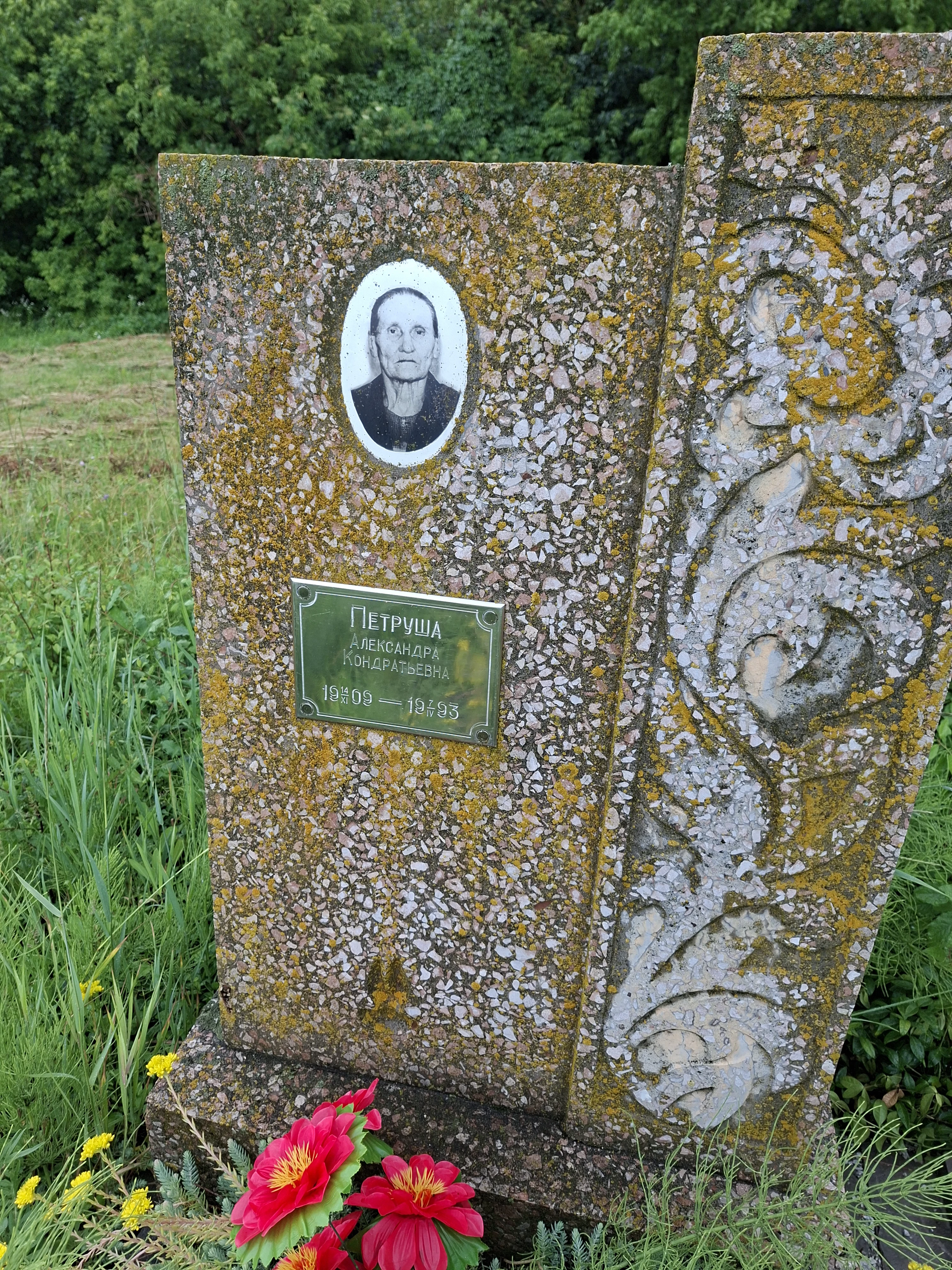 Memorial image