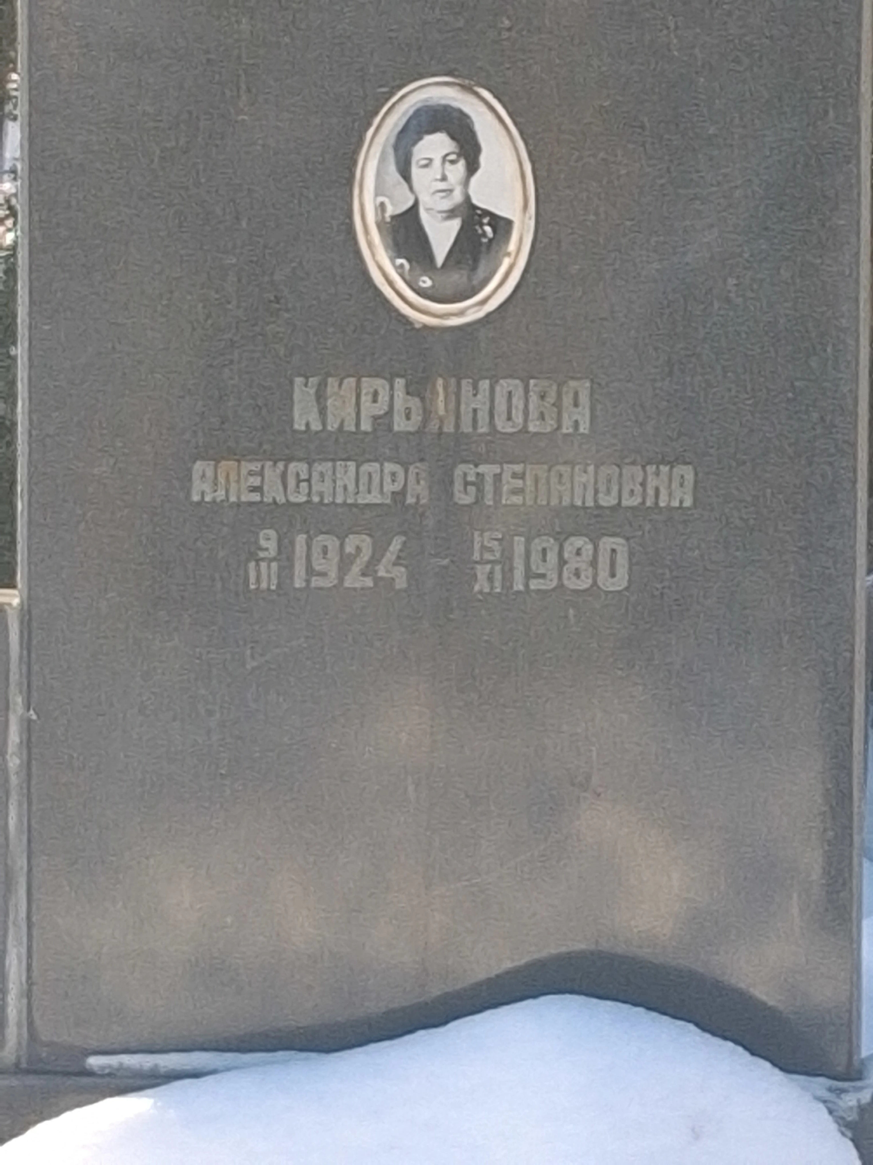 Memorial image
