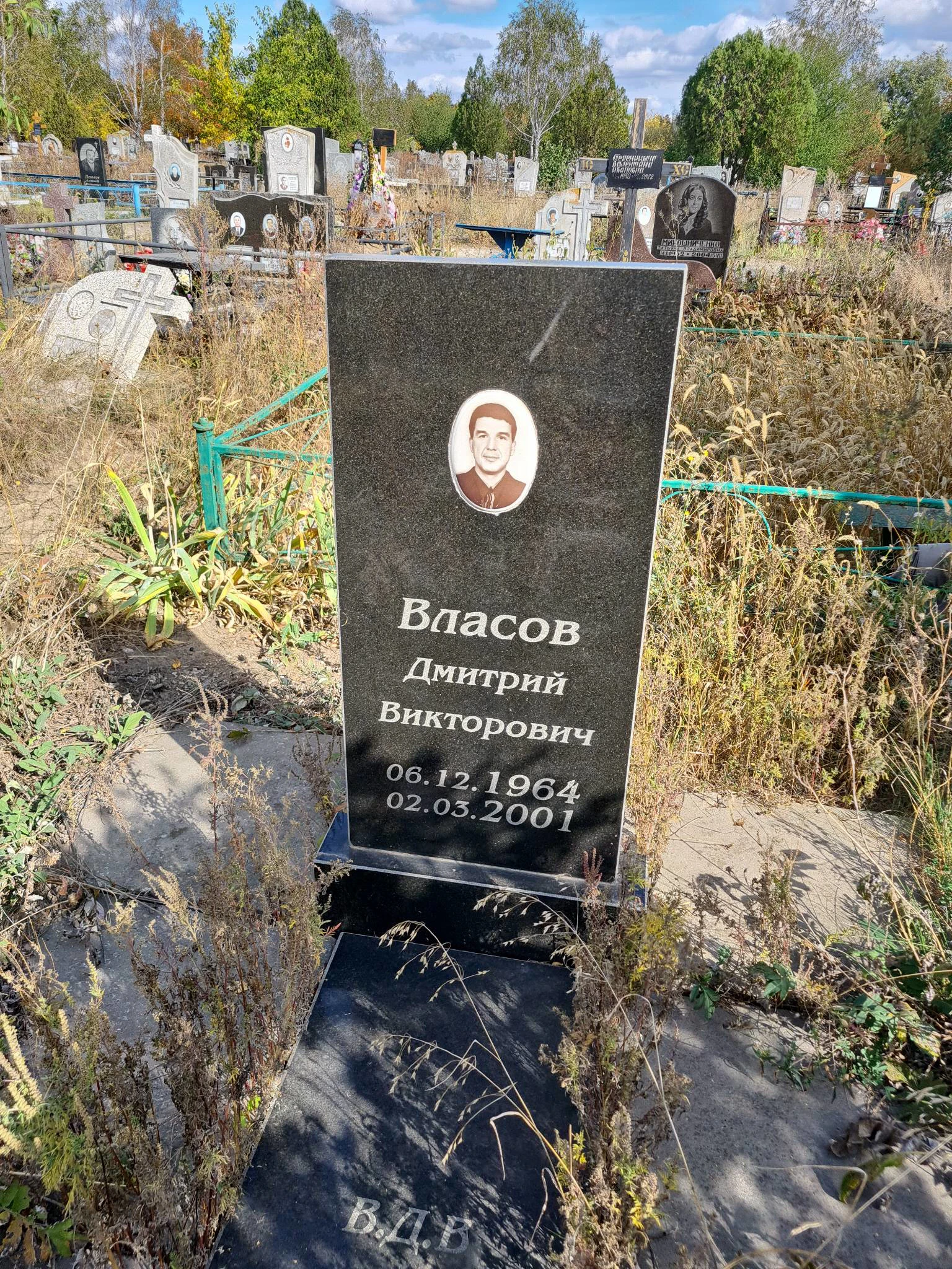 Memorial image