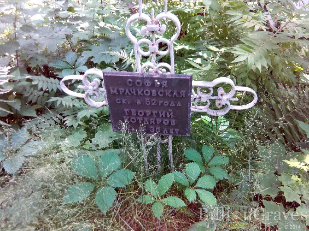 Memorial image