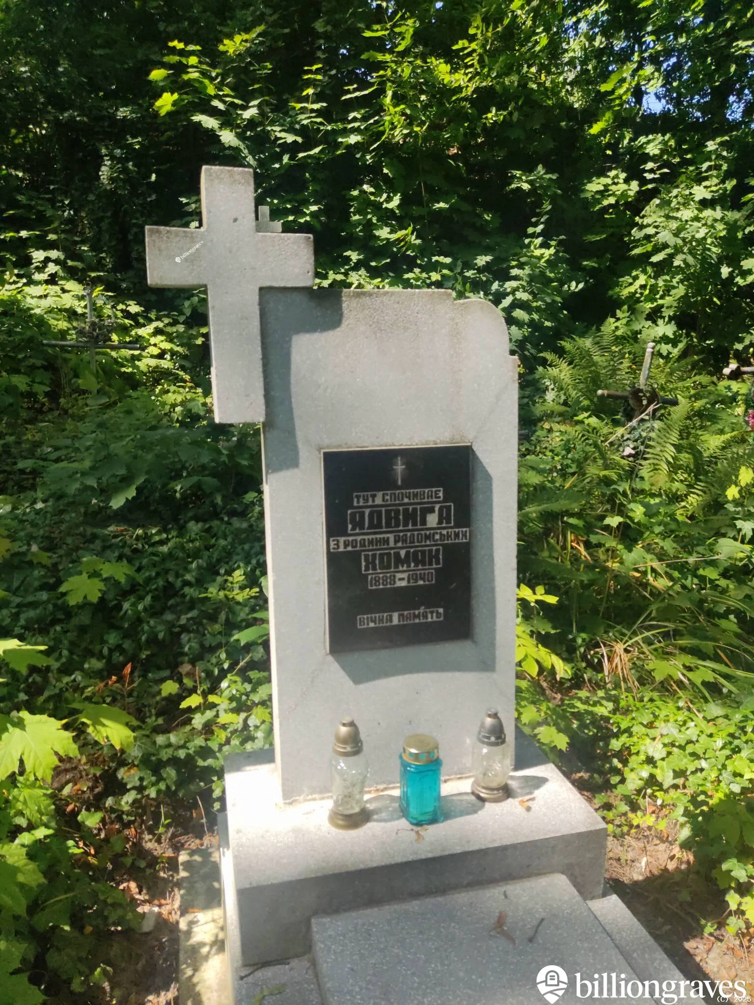 Memorial image