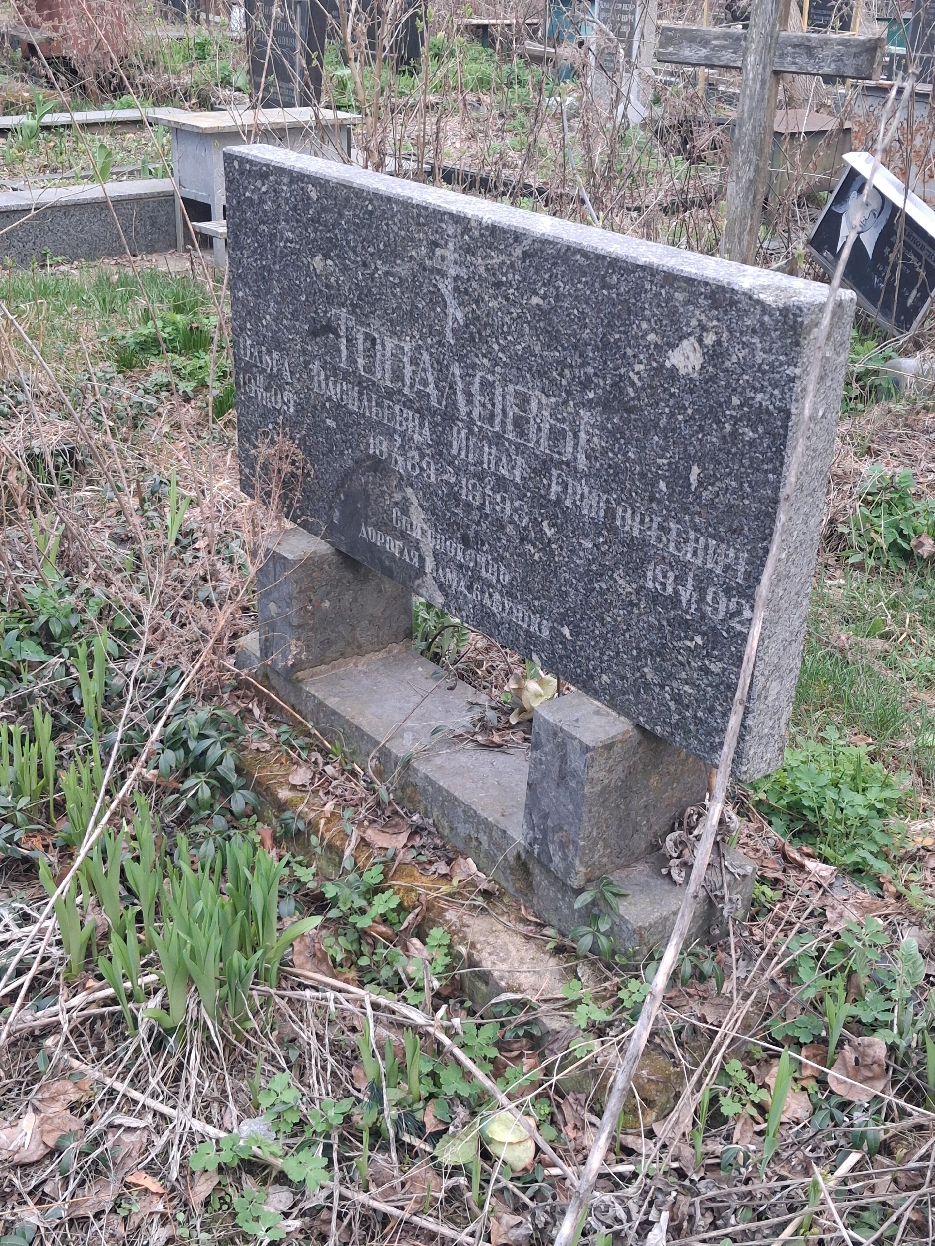 Memorial image