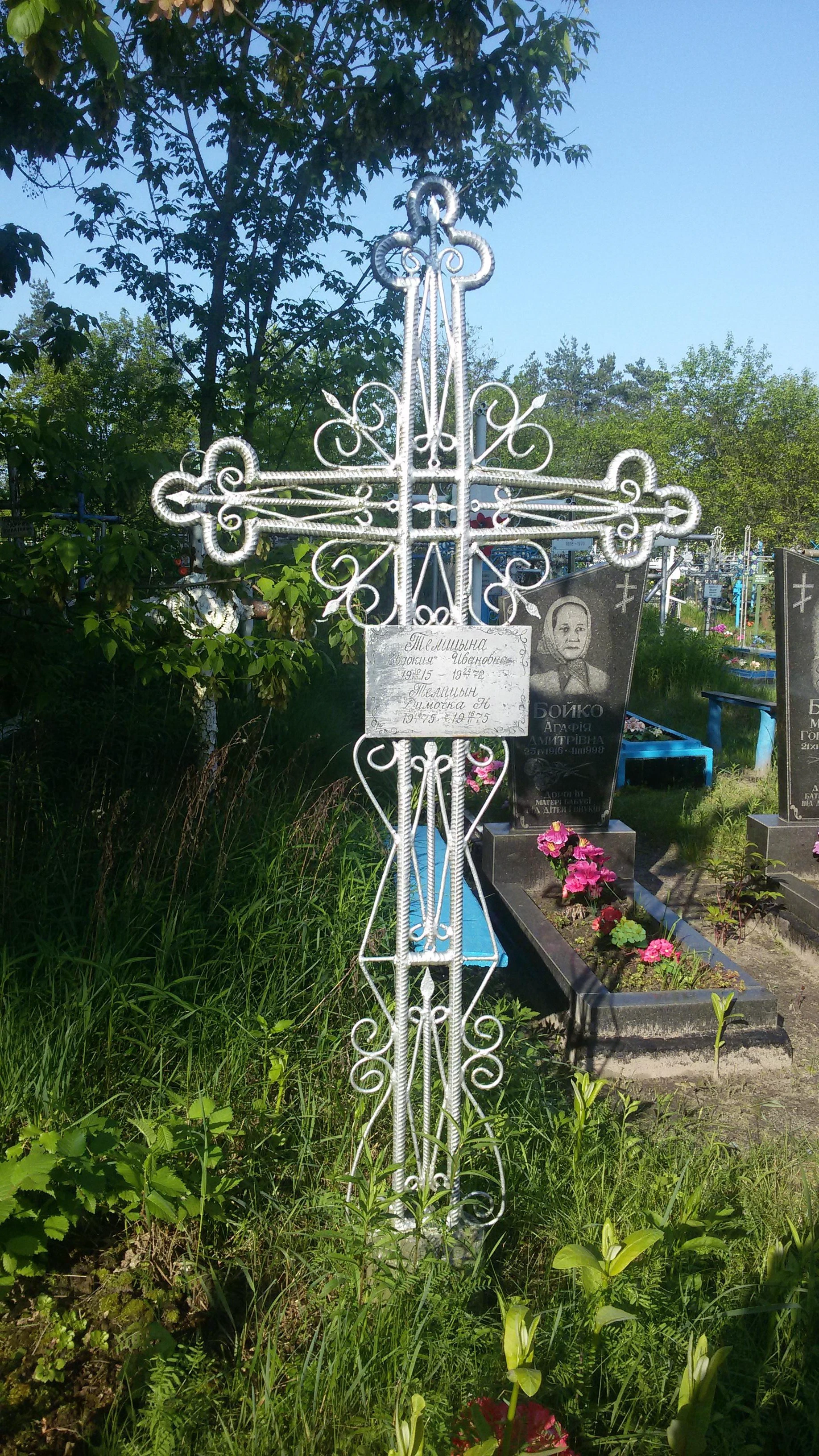 Memorial image