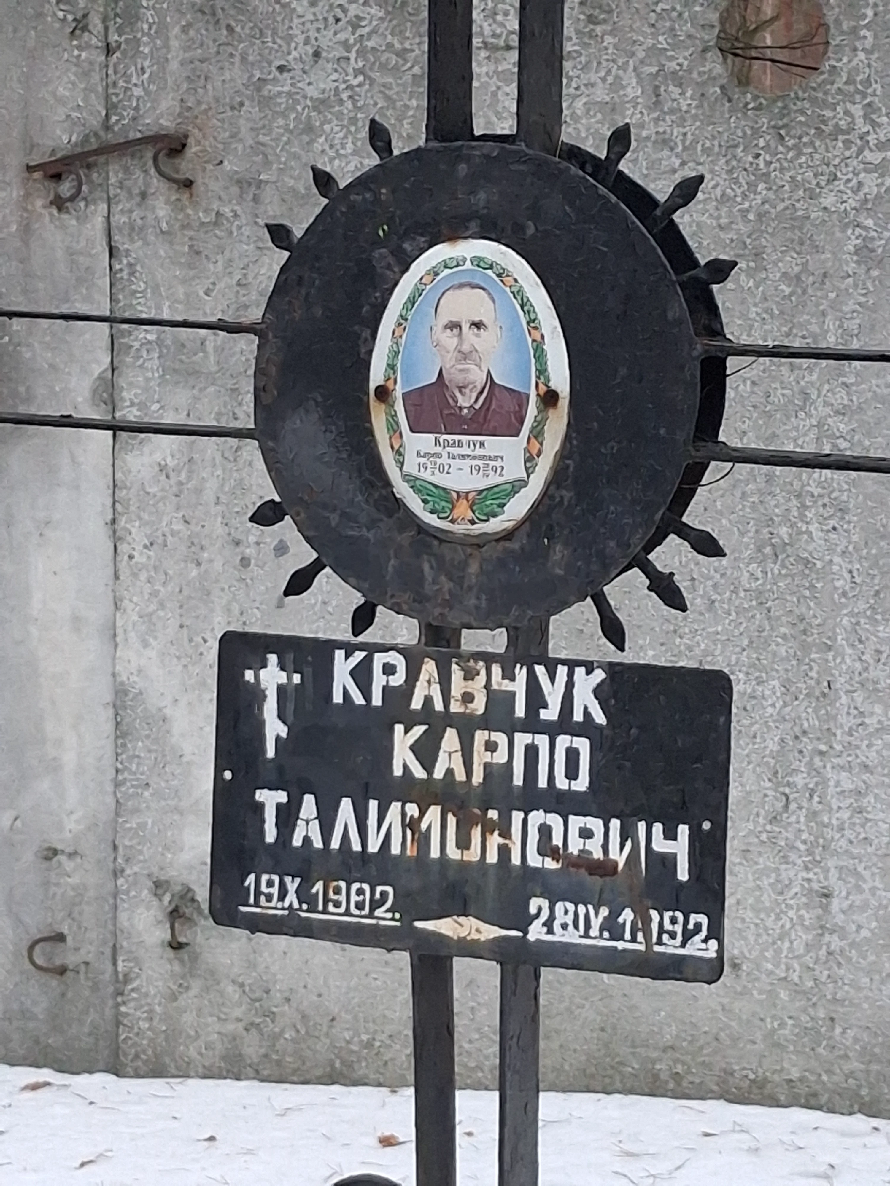 Memorial image