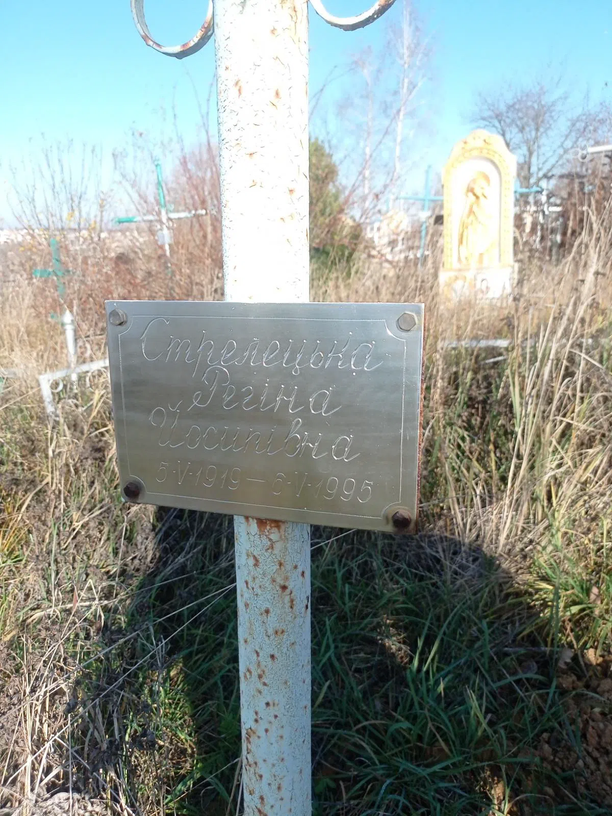 Memorial image
