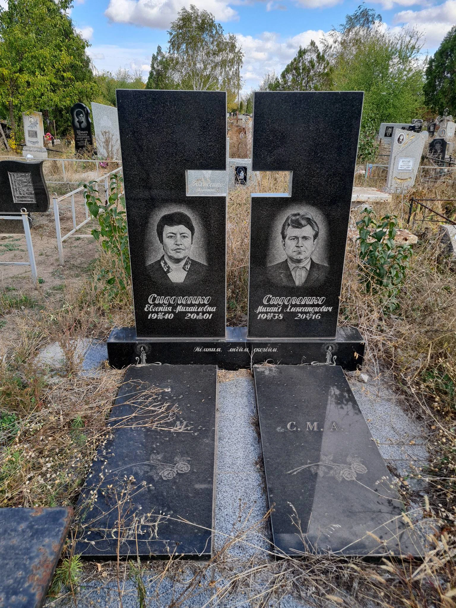 Memorial image