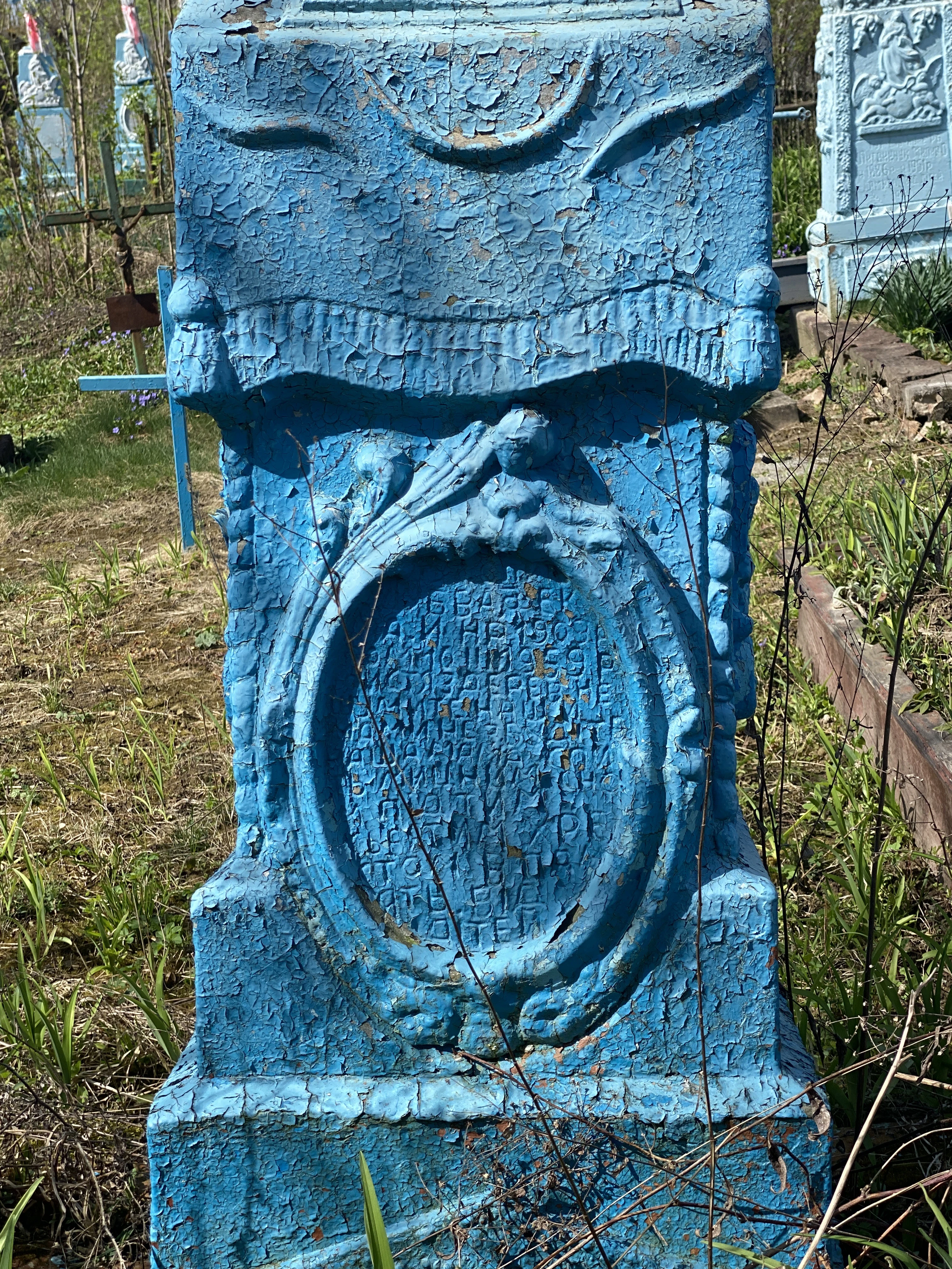 Memorial image