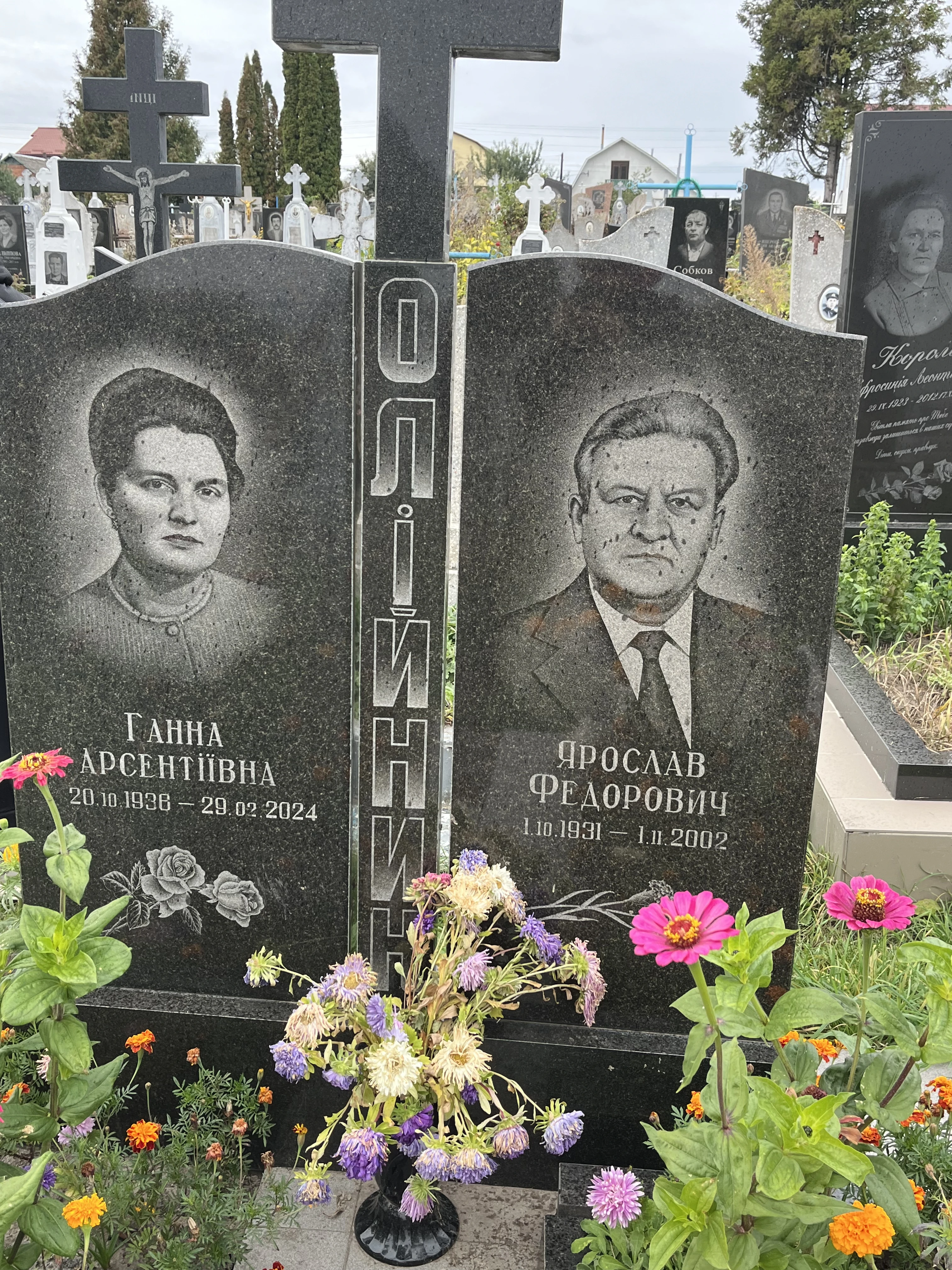 Memorial image