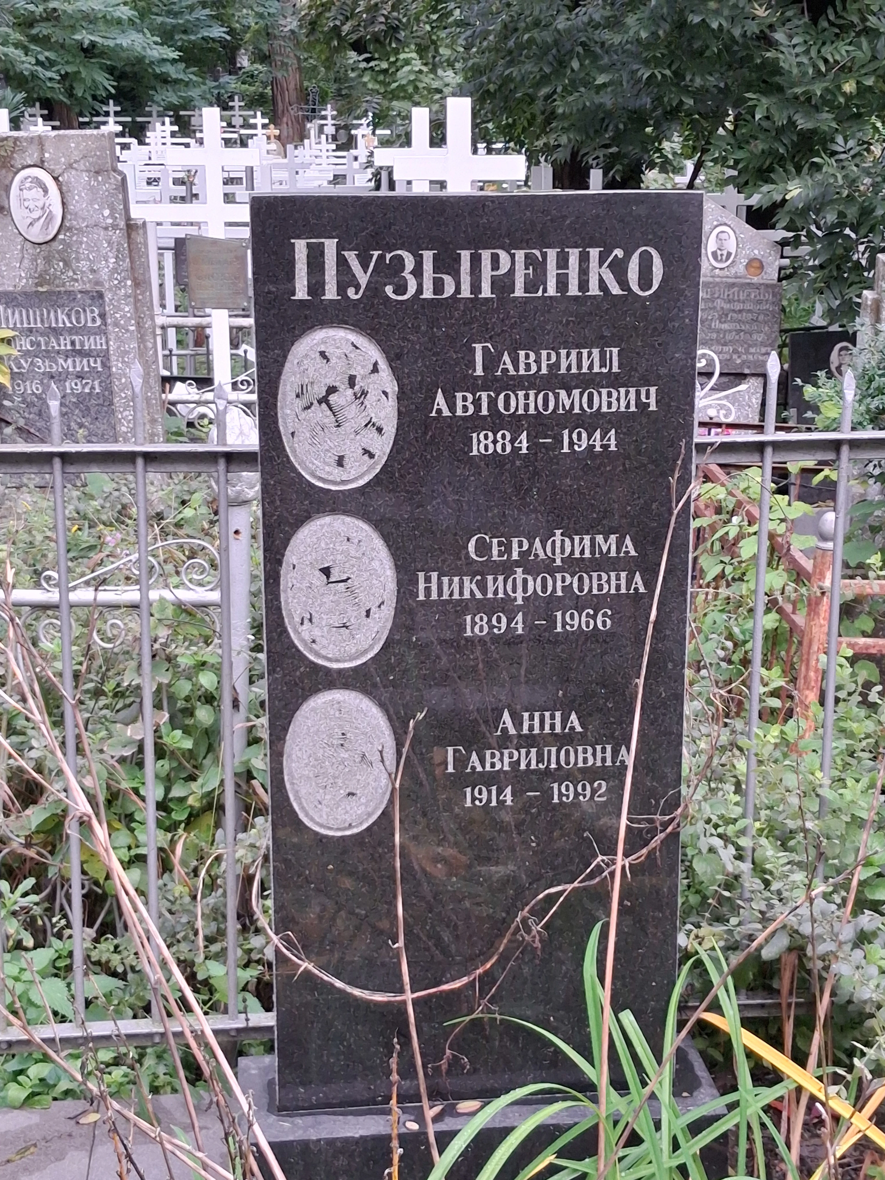 Memorial image