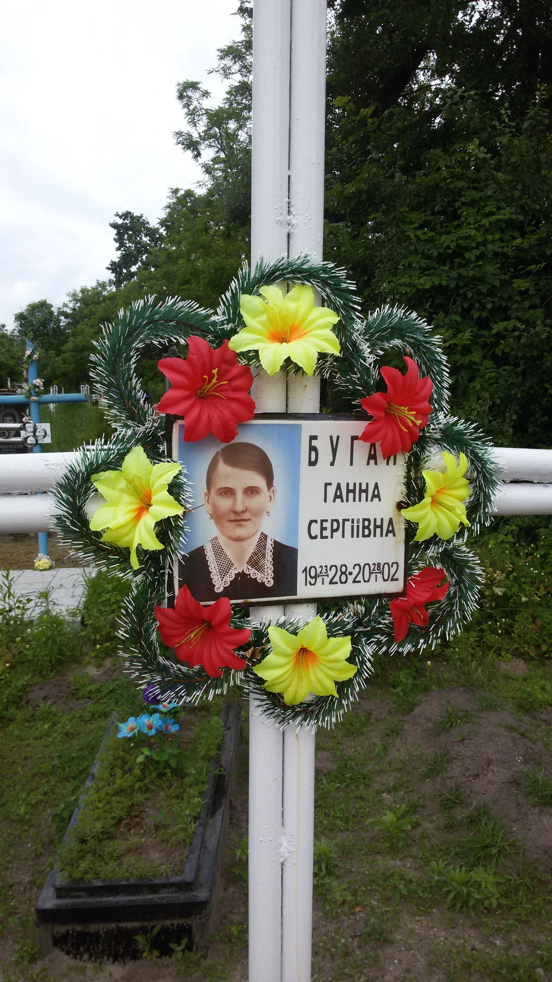Memorial image