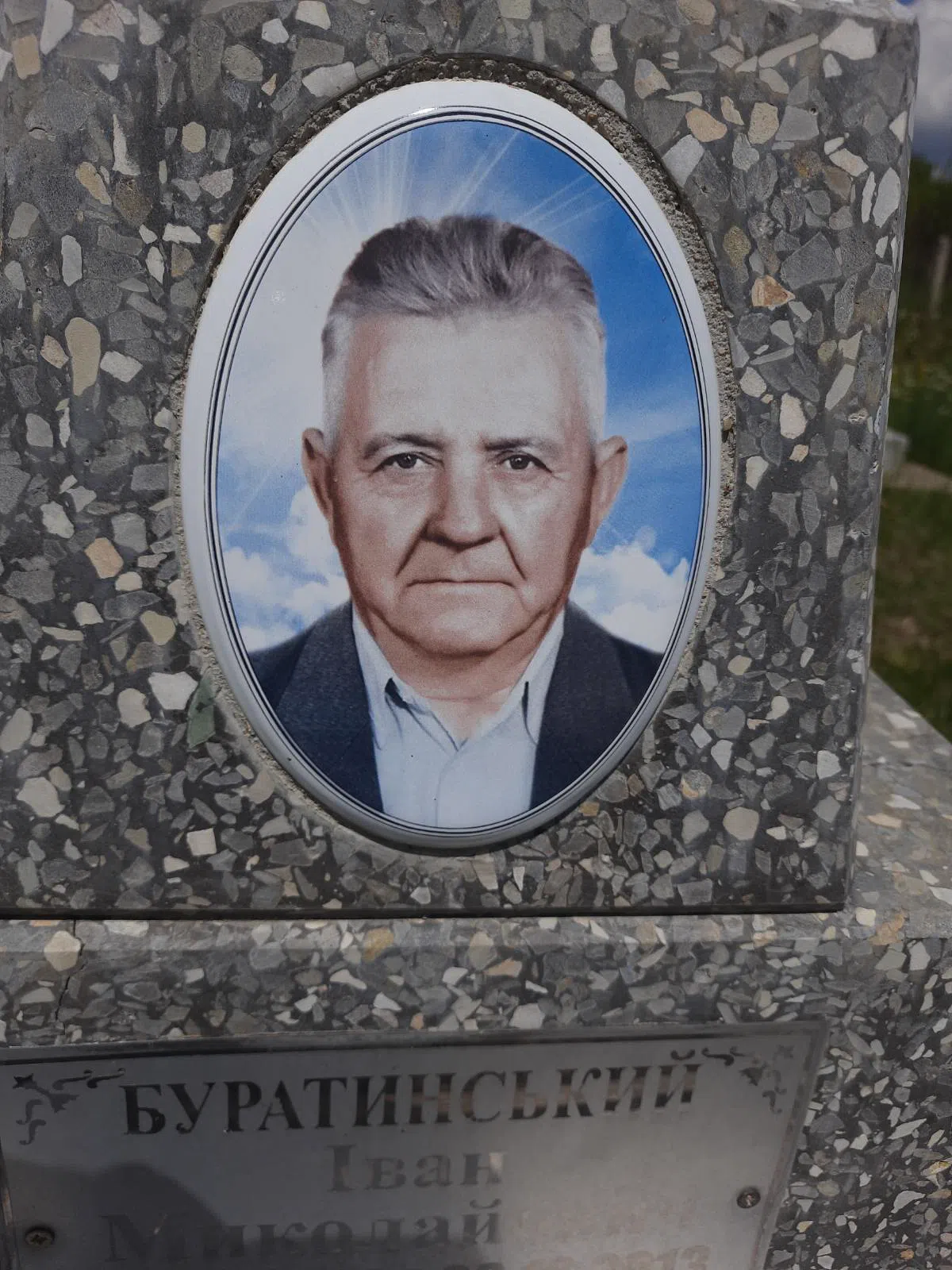 Memorial image