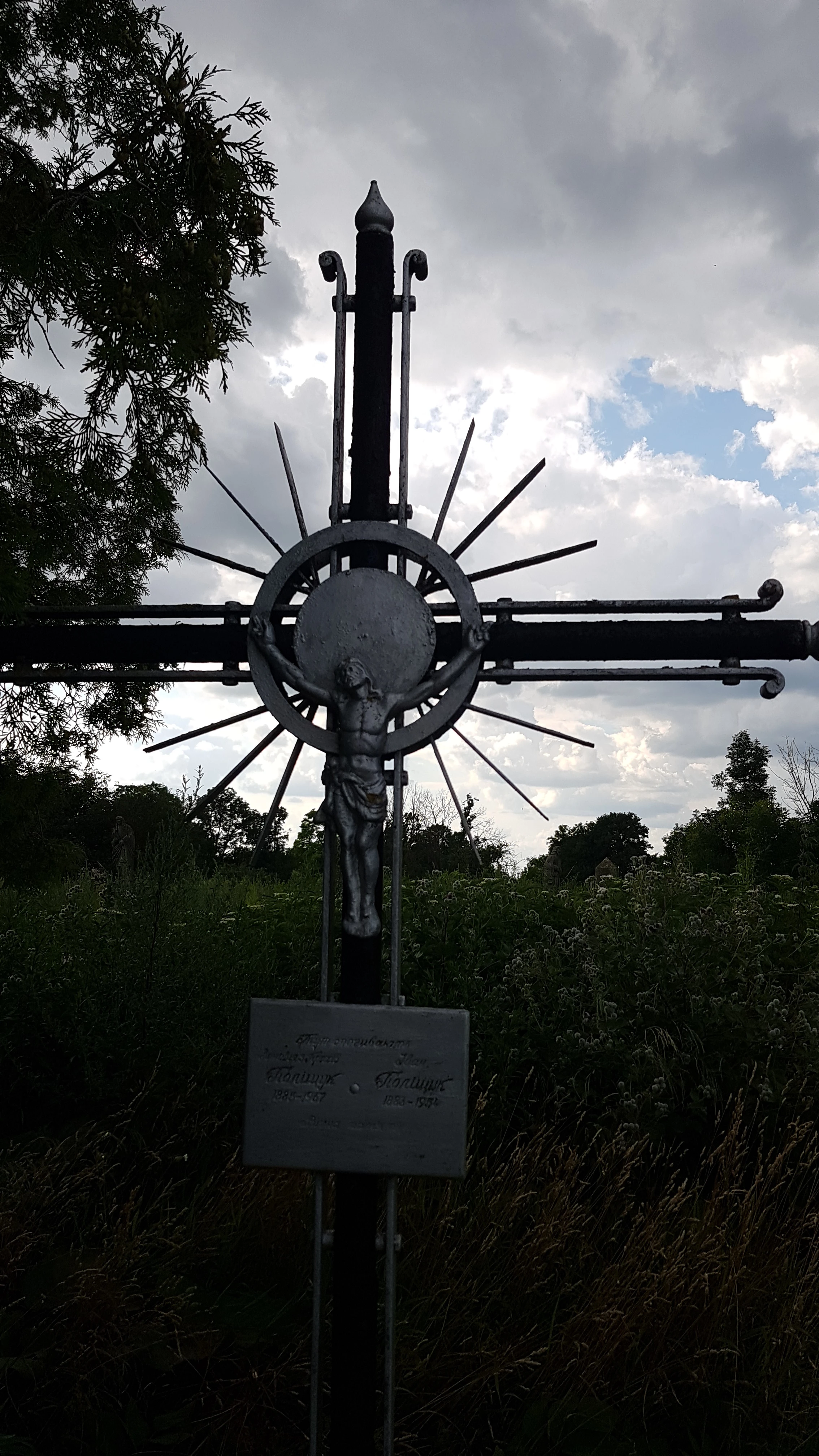 Memorial image