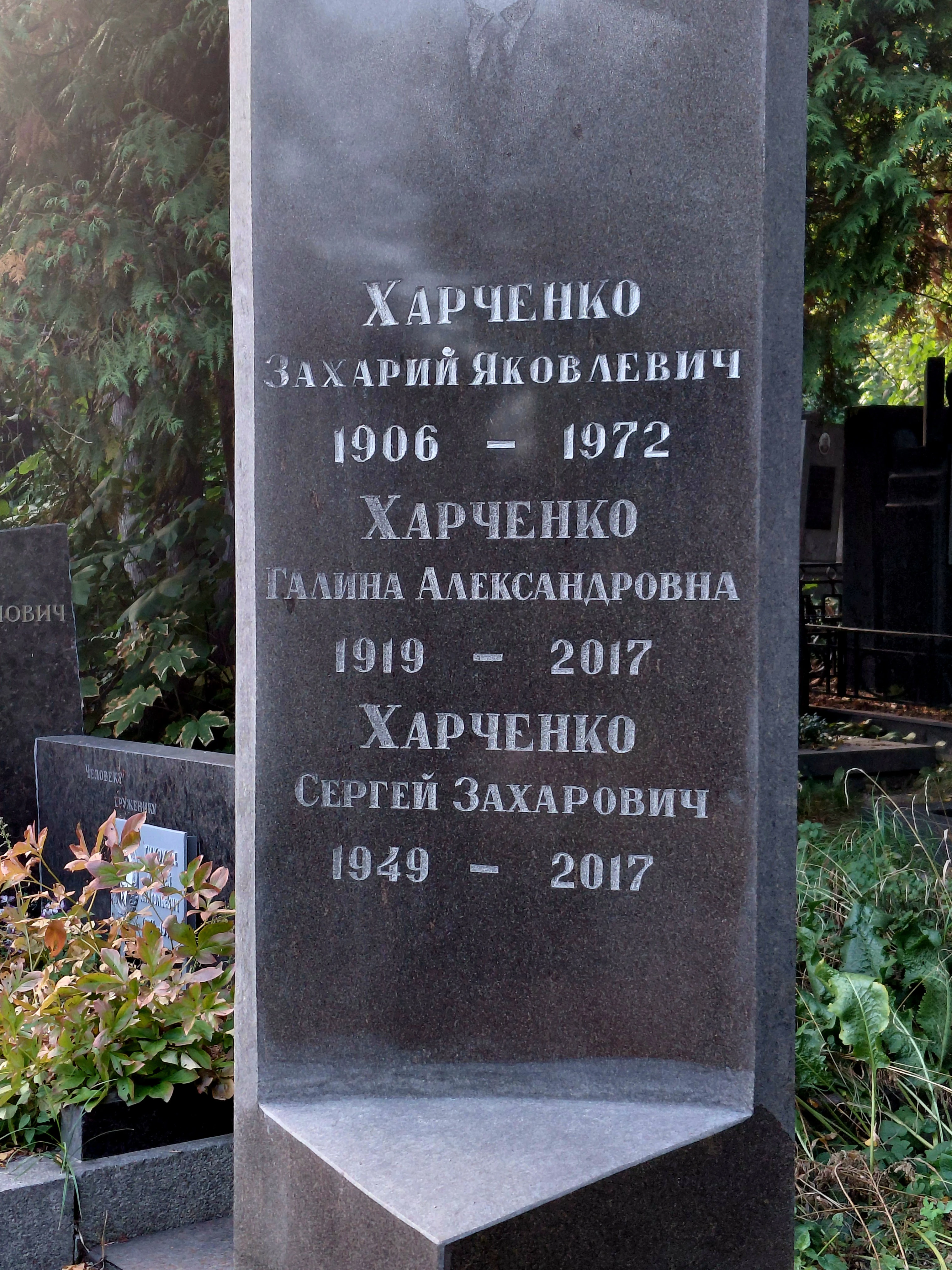 Memorial image