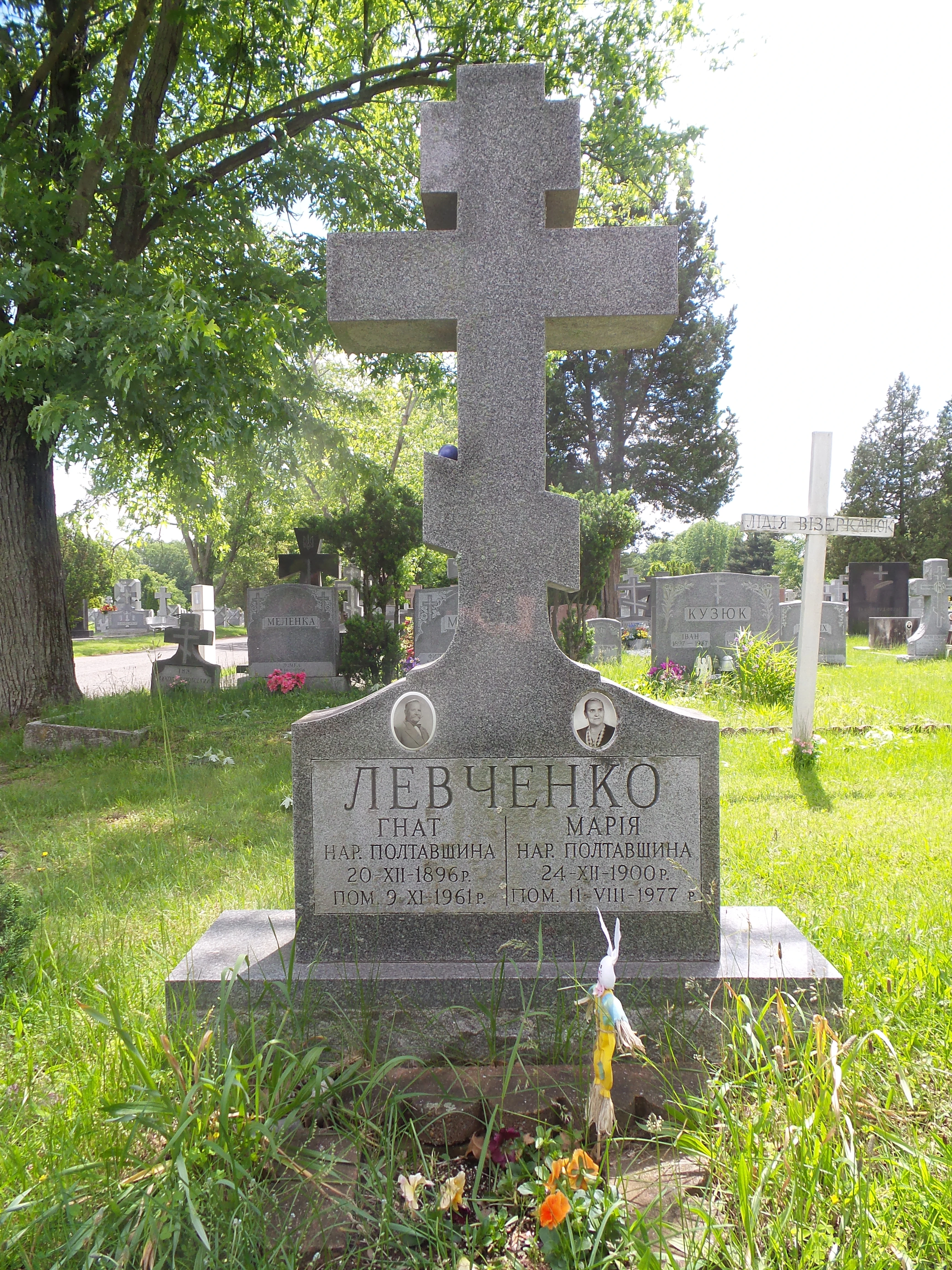 Memorial image