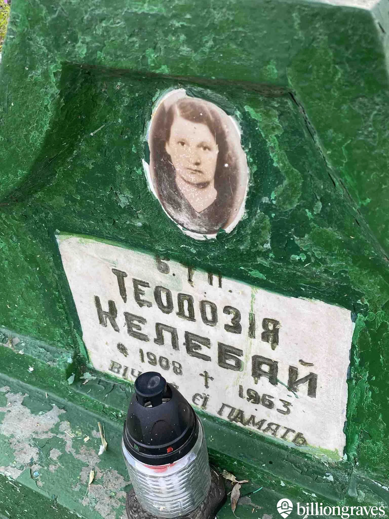 Memorial image