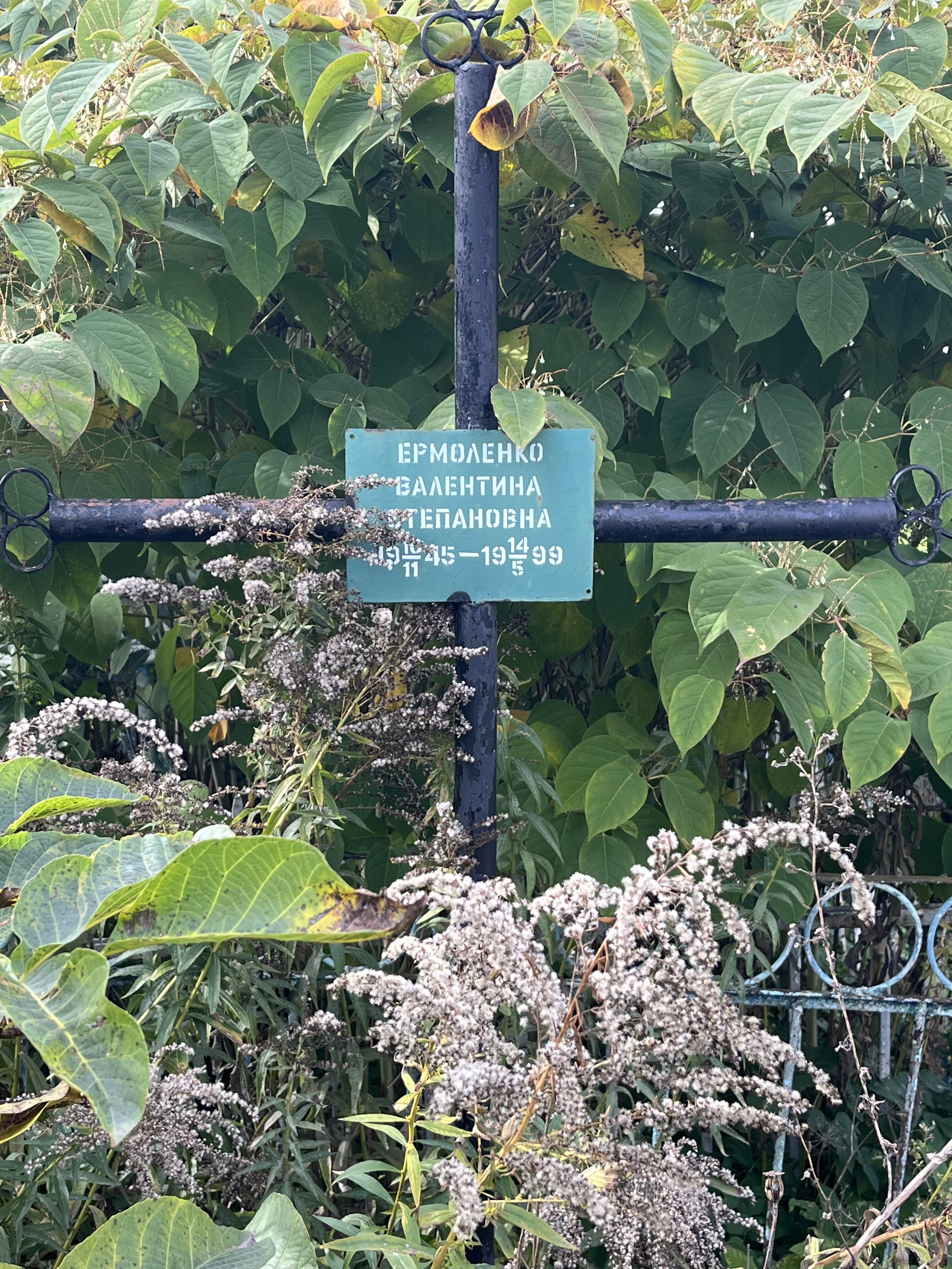 Memorial image