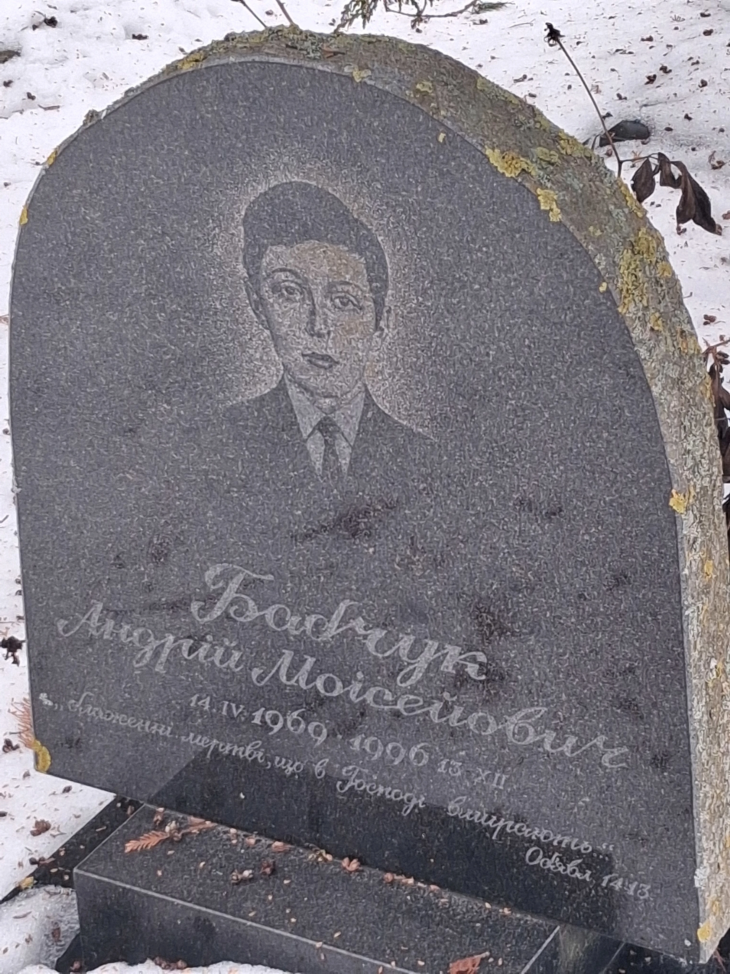 Memorial image