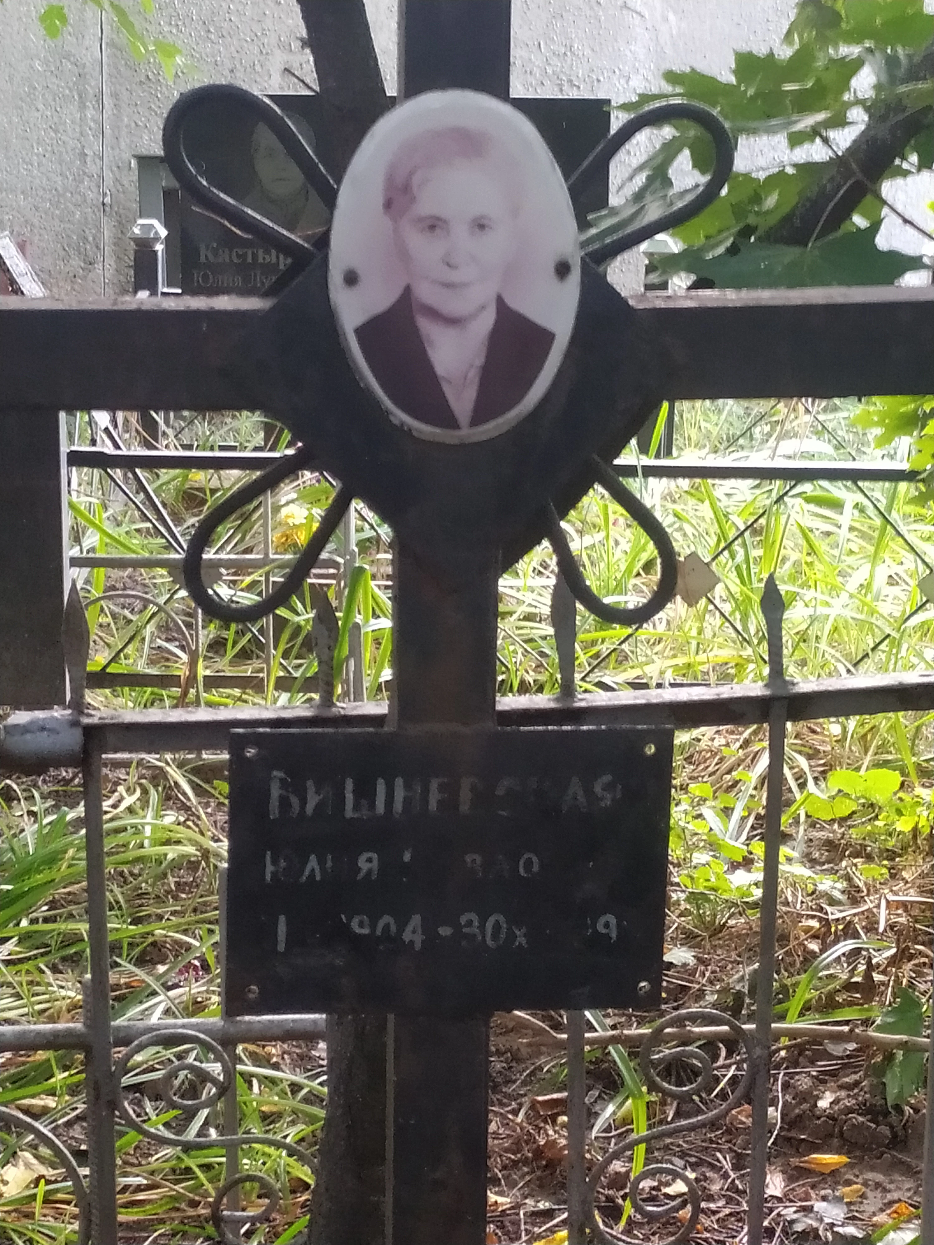 Memorial image