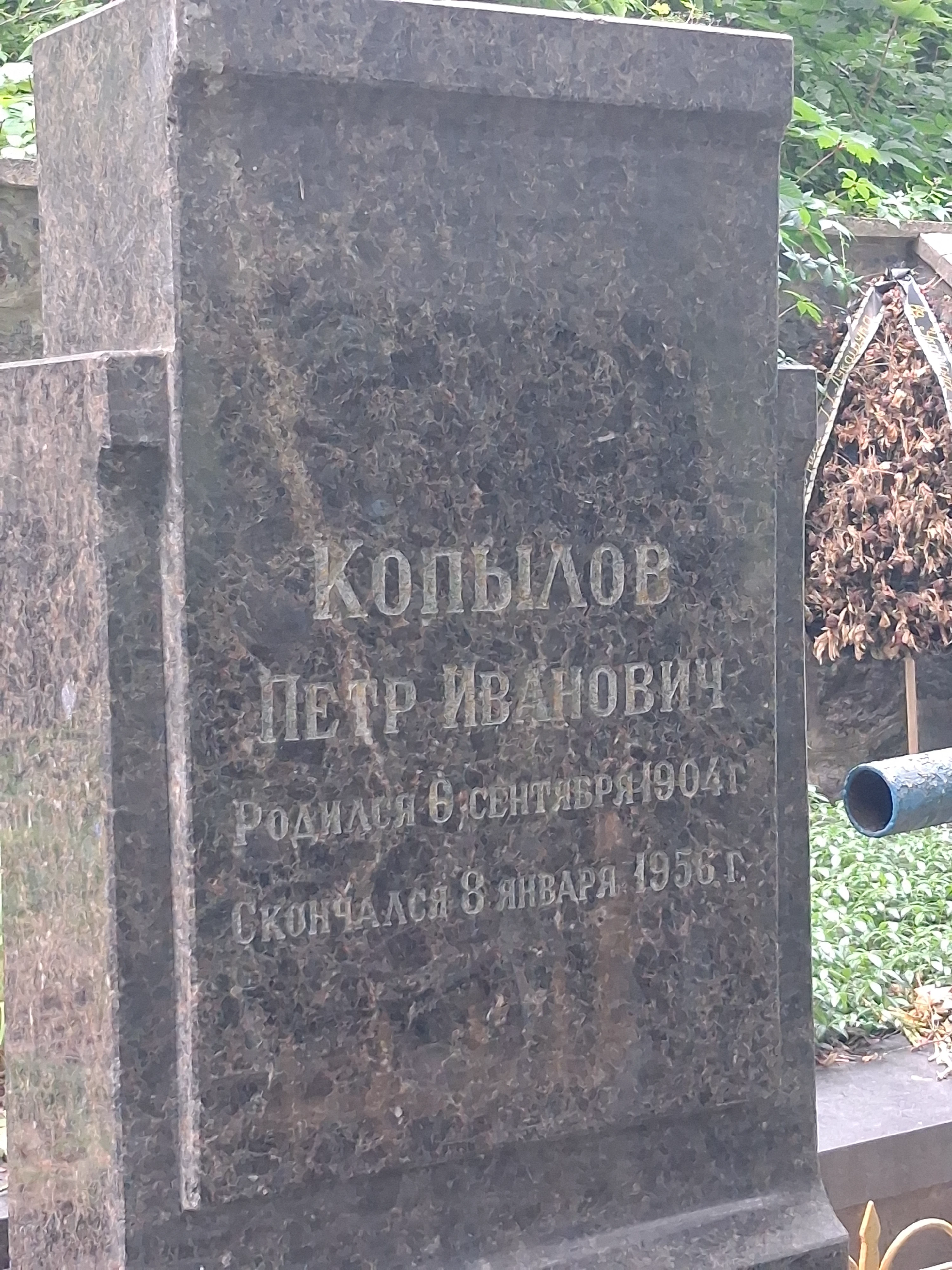 Memorial image