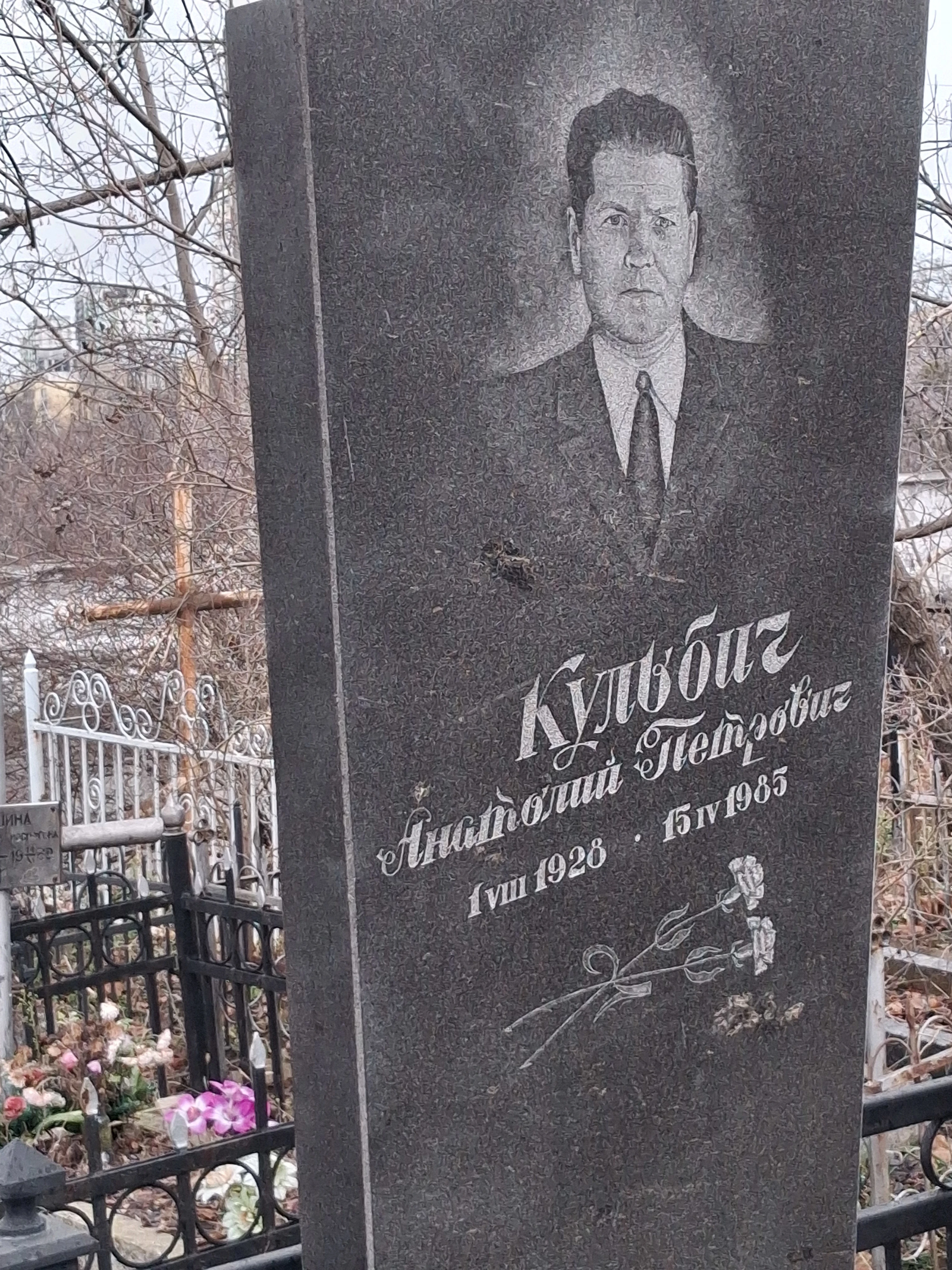 Memorial image