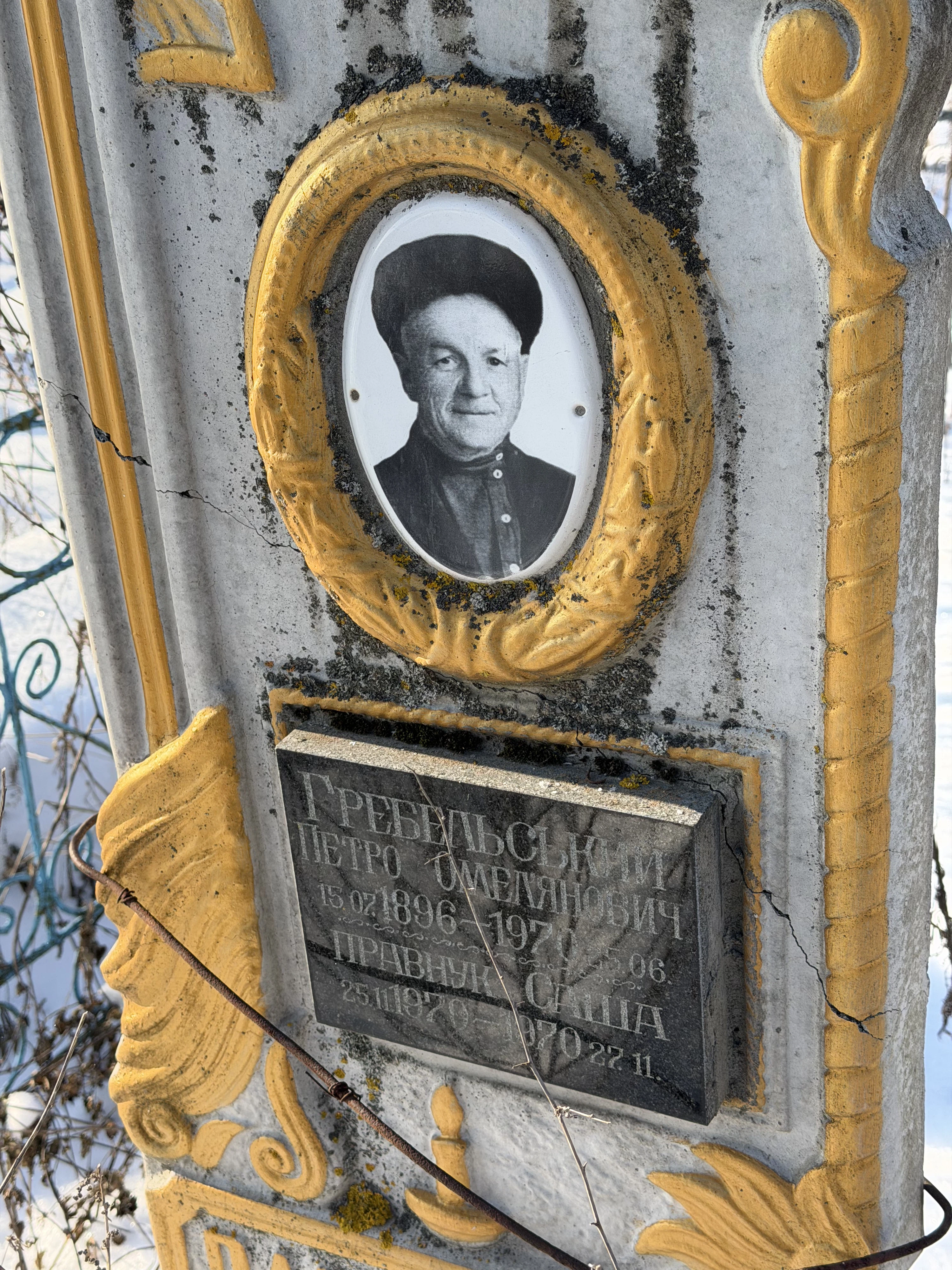Memorial image