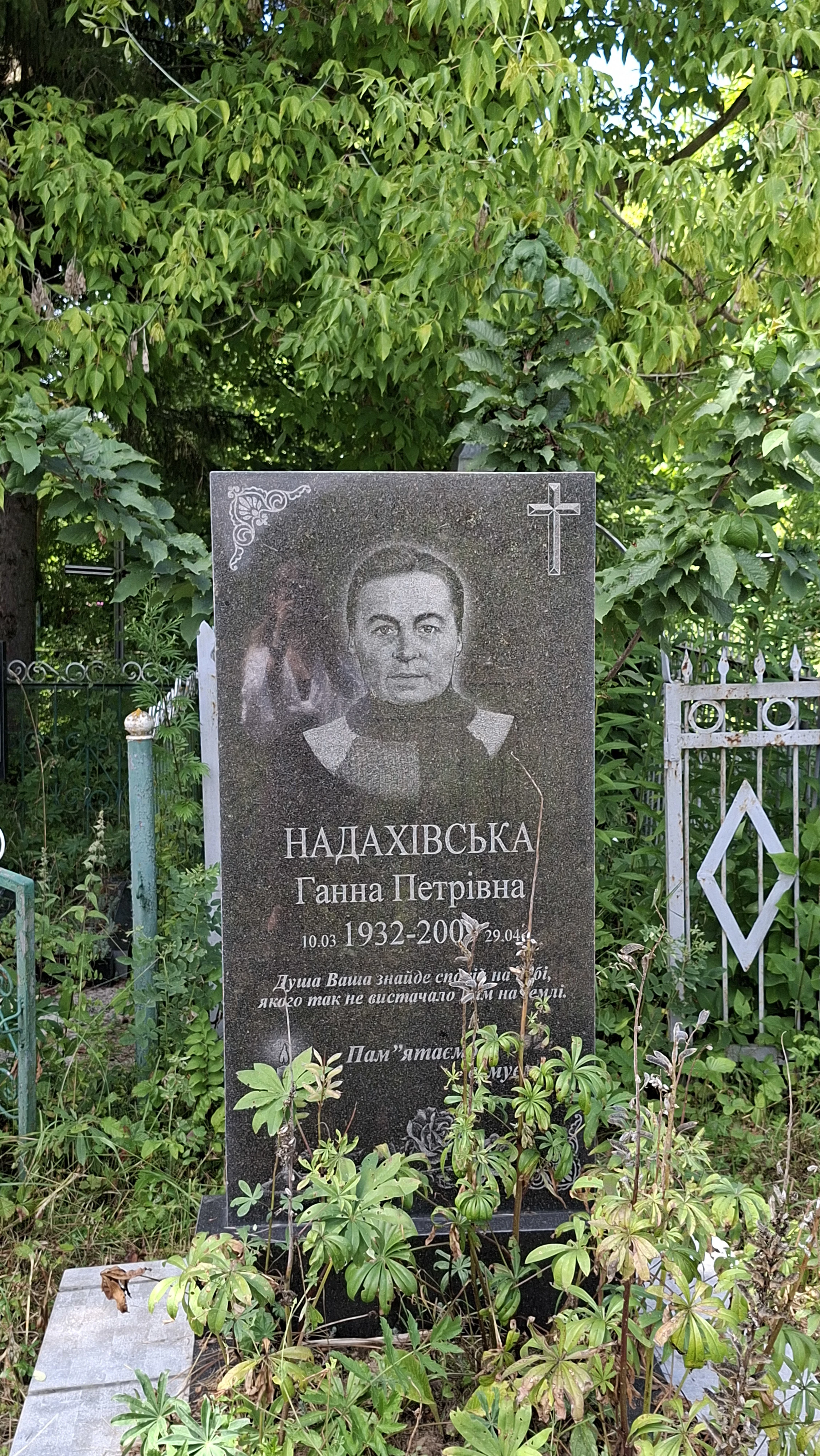 Memorial image