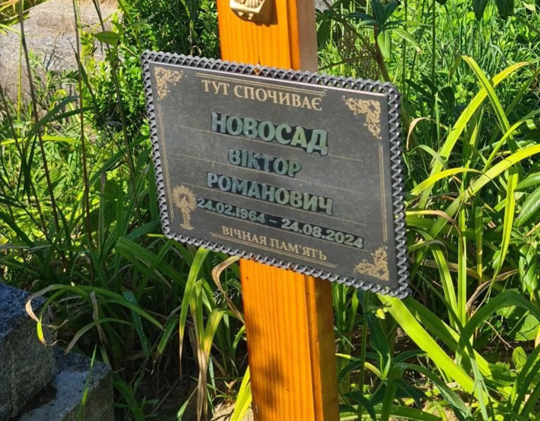 Memorial image