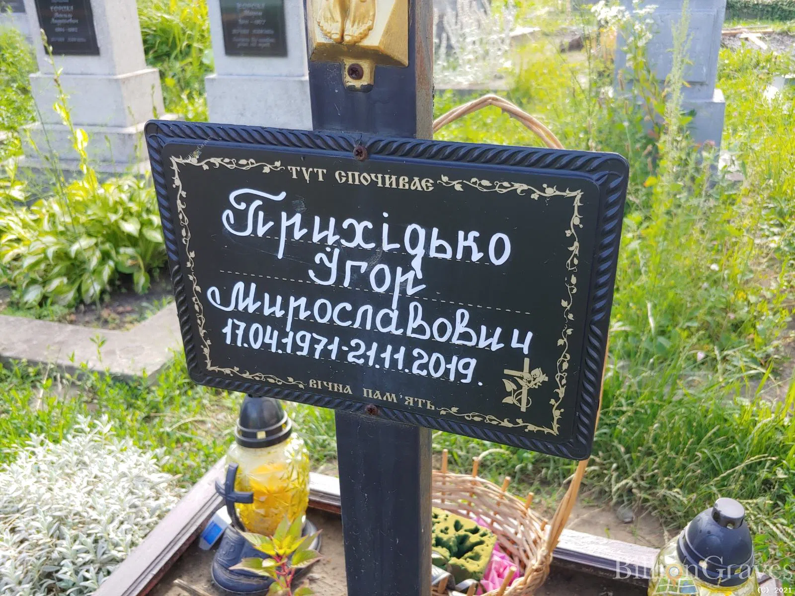 Memorial image
