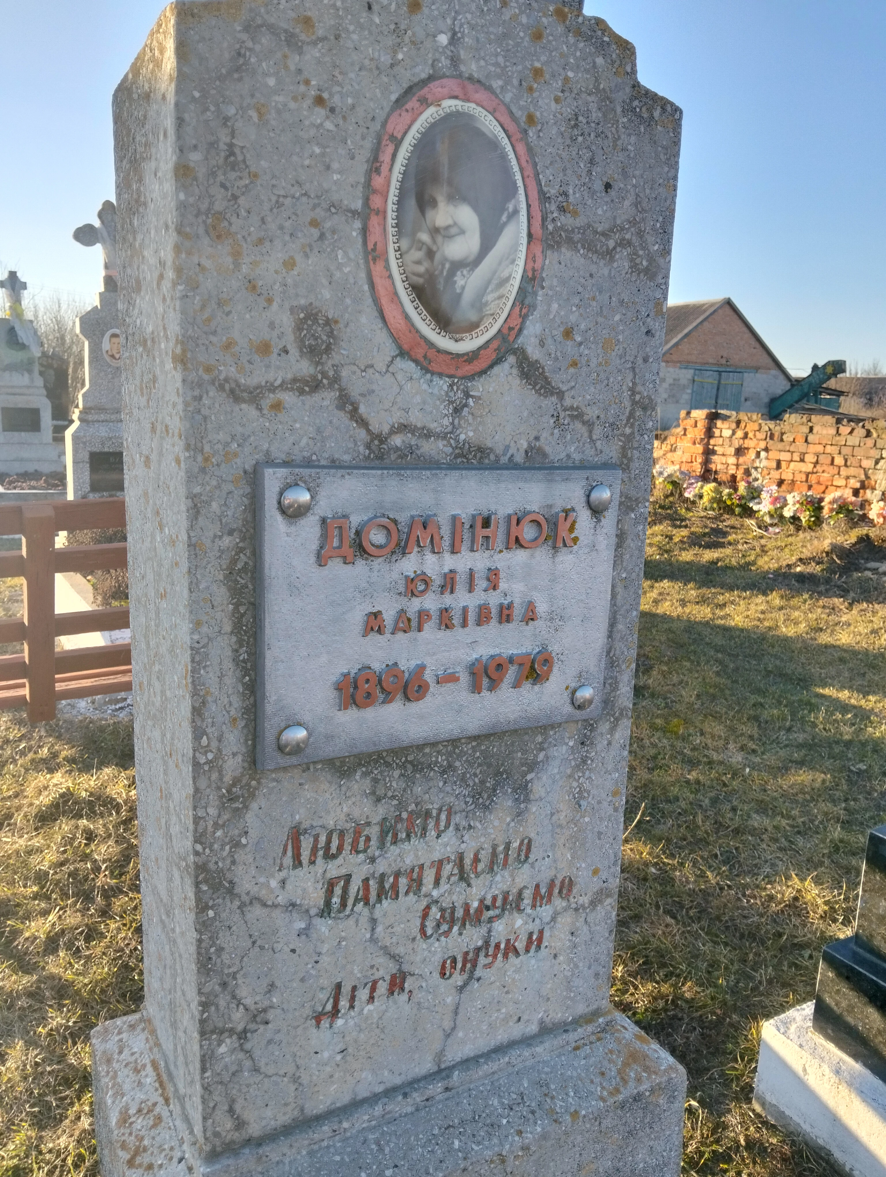 Memorial image