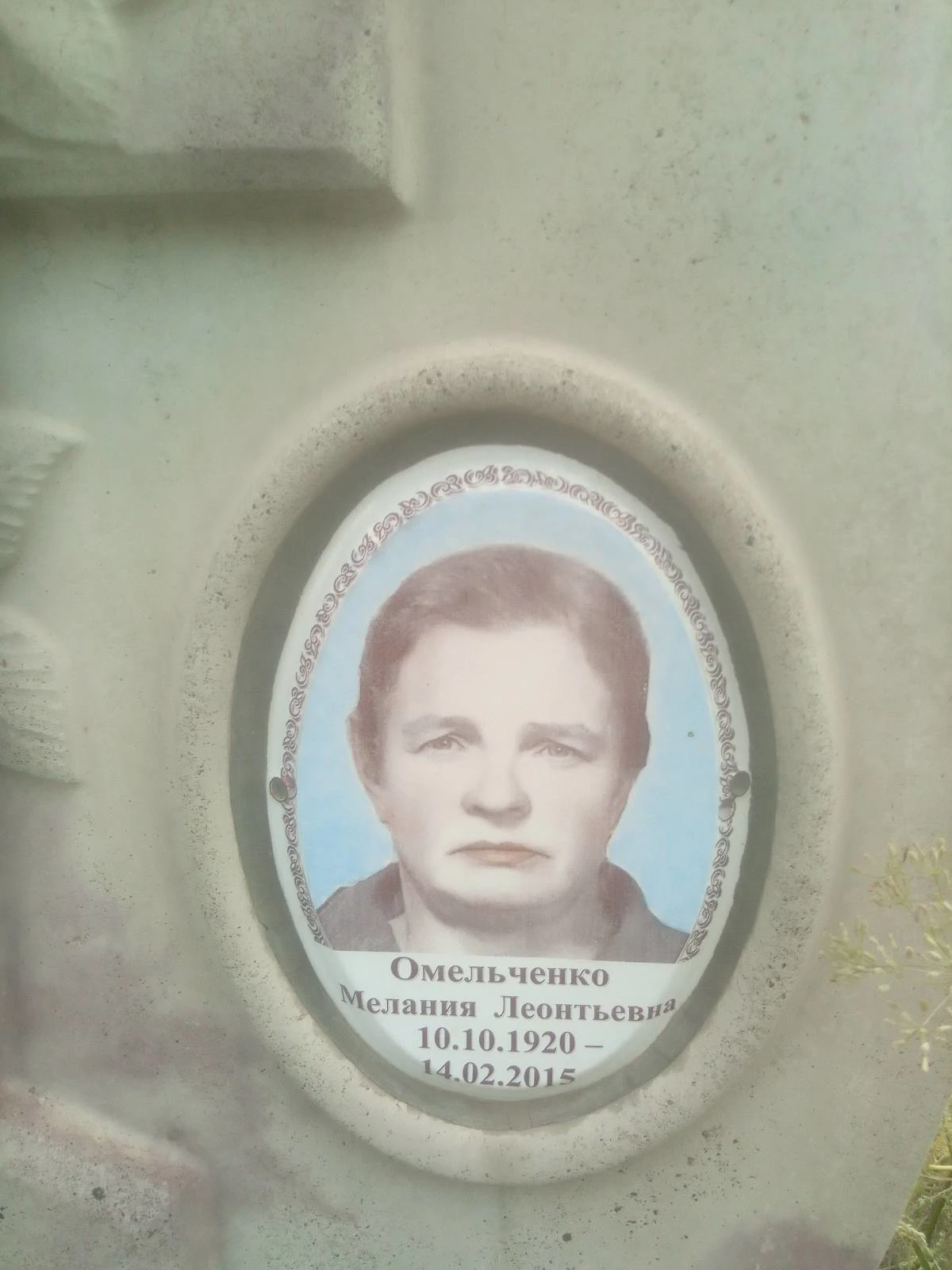 Memorial image