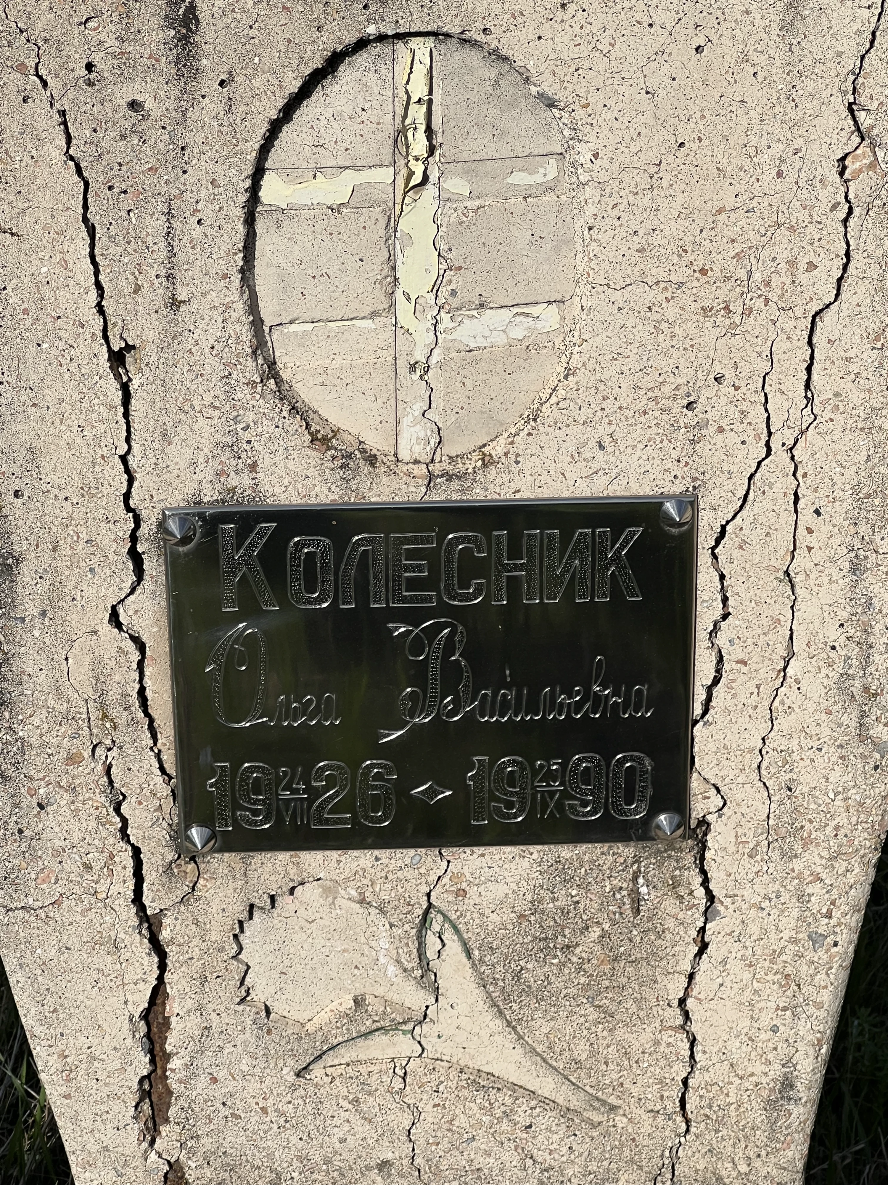 Memorial image